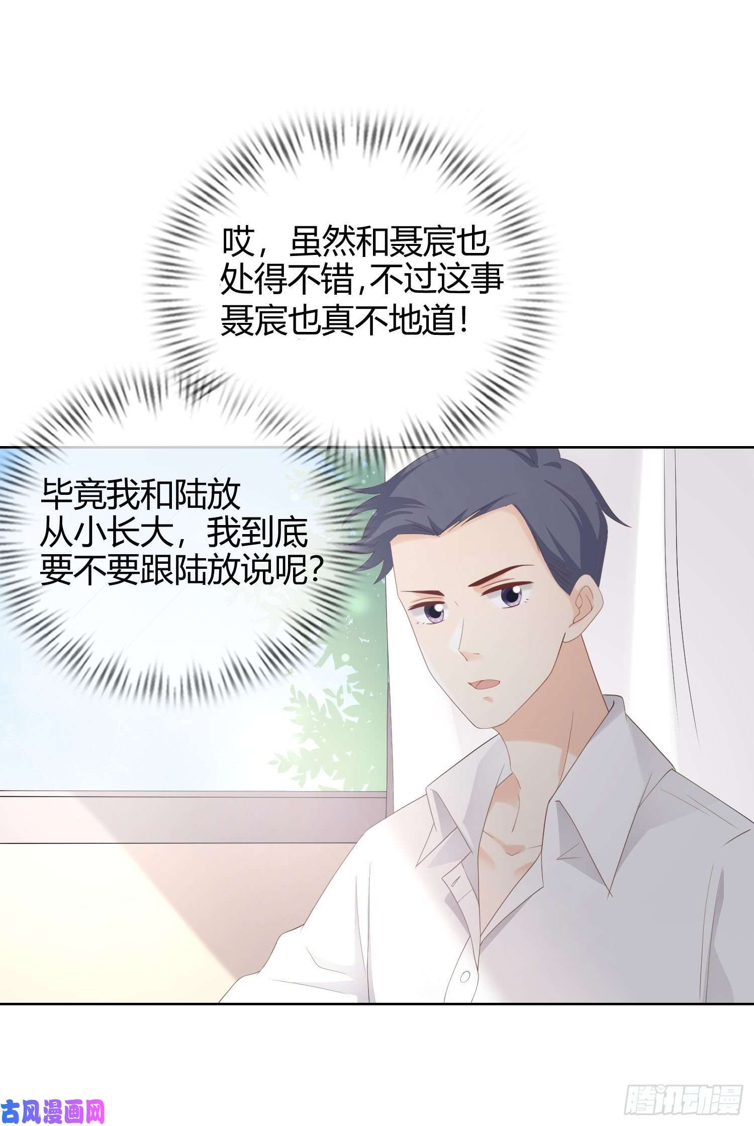 当影后不如念清华菲菲要跳楼？！