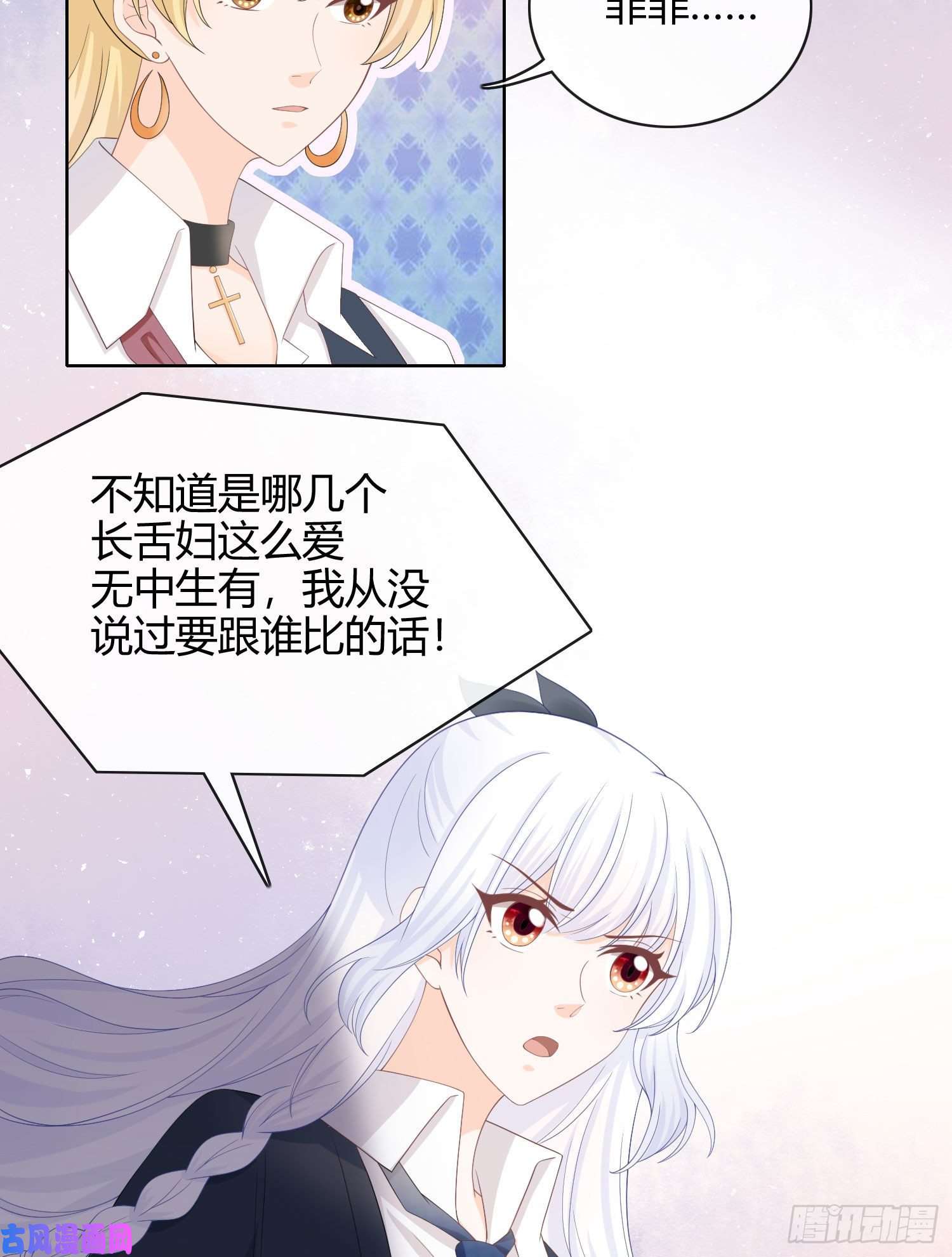 当影后不如念清华菲菲要跳楼？！