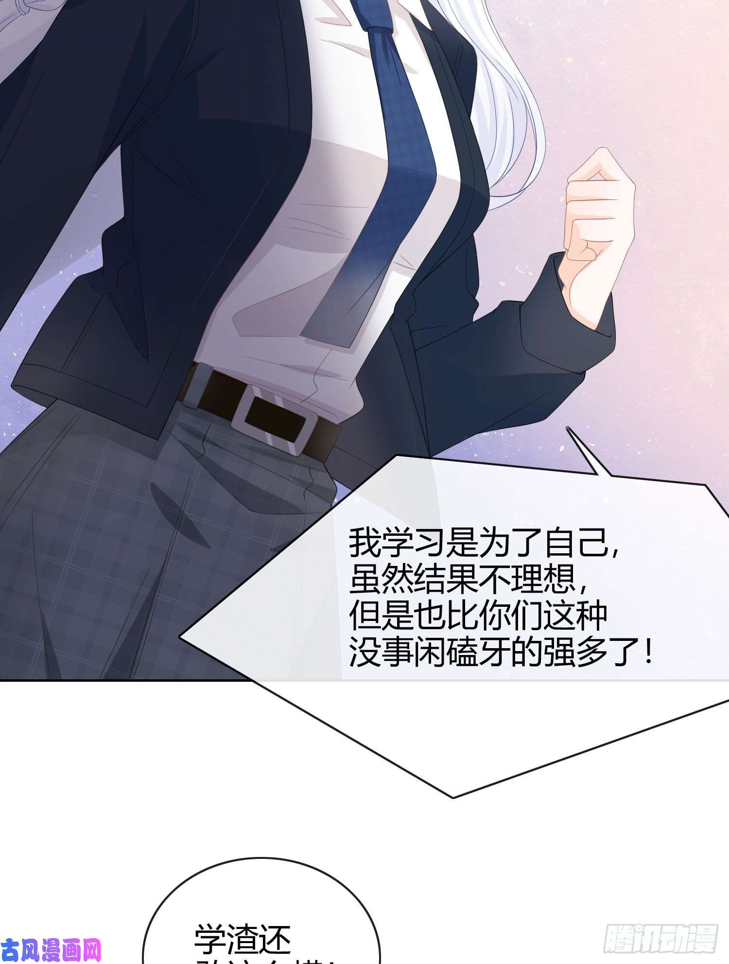 当影后不如念清华菲菲要跳楼？！