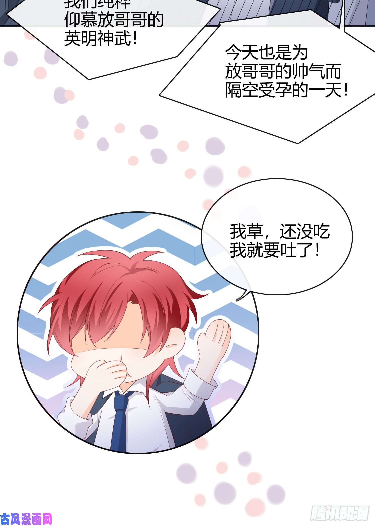 当影后不如念清华别瞎说，我们很相爱！
