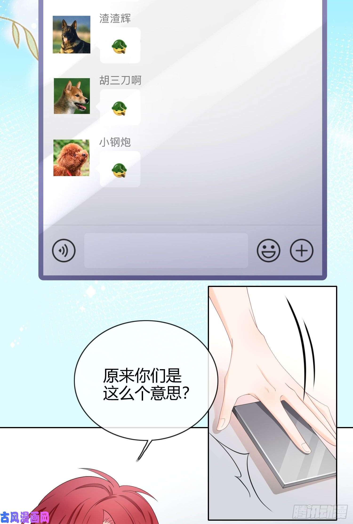 当影后不如念清华别瞎说，我们很相爱！