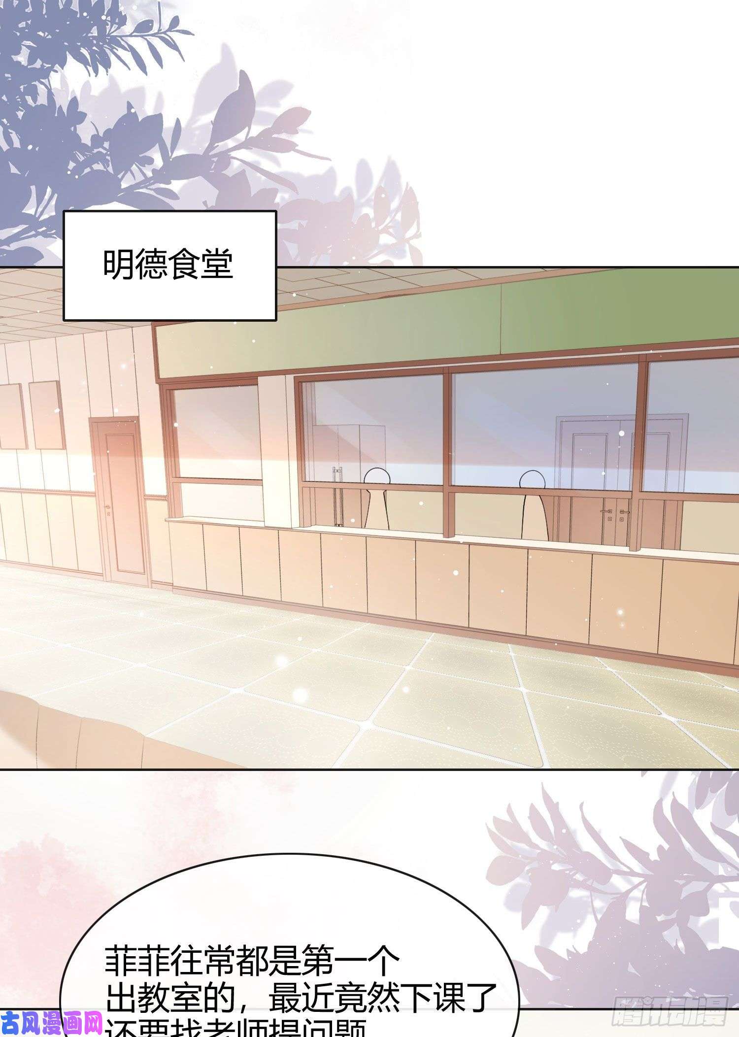 当影后不如念清华别瞎说，我们很相爱！