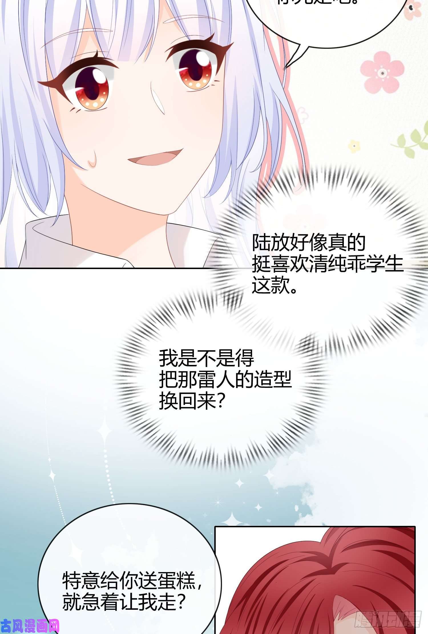 当影后不如念清华别瞎说，我们很相爱！