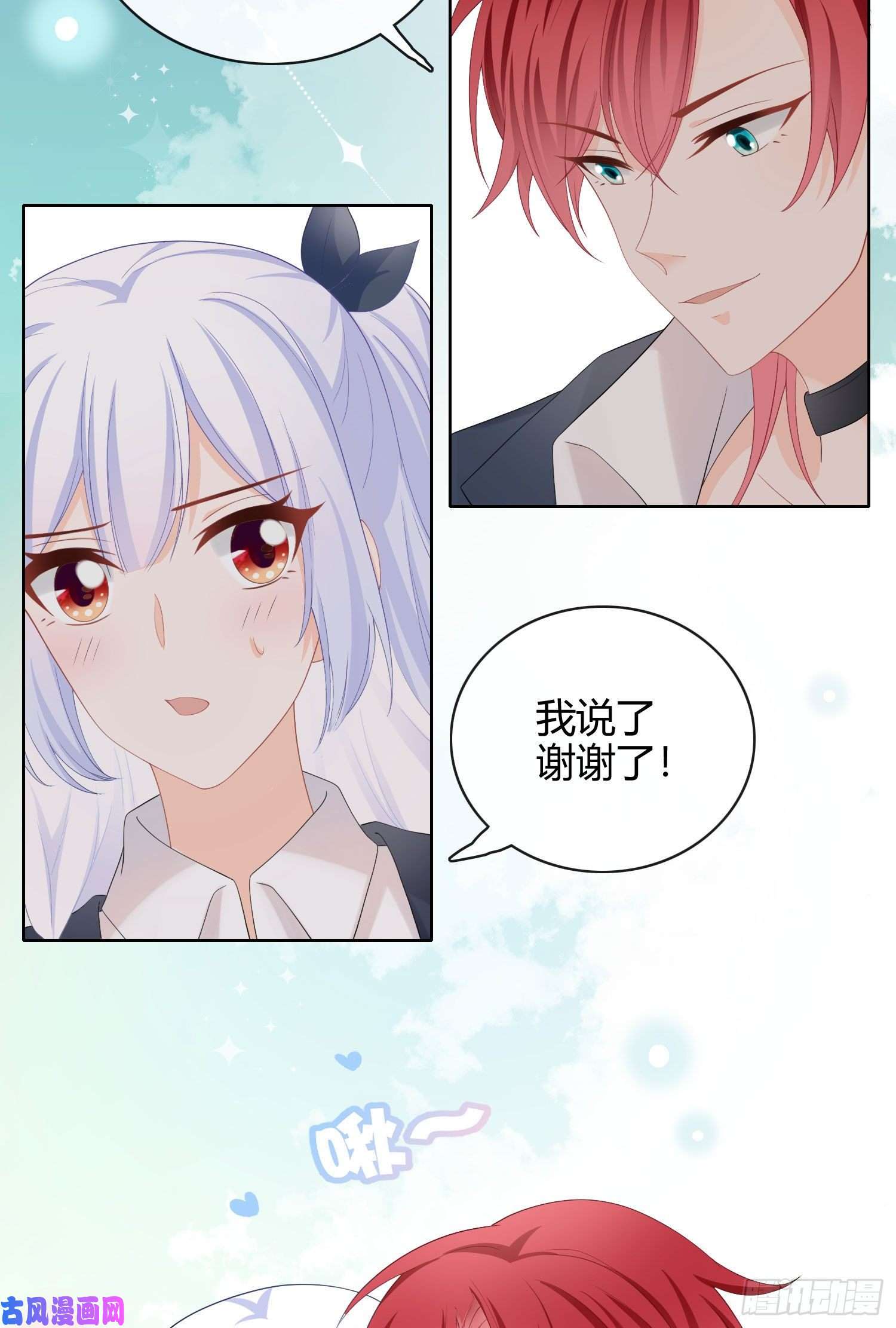 当影后不如念清华别瞎说，我们很相爱！