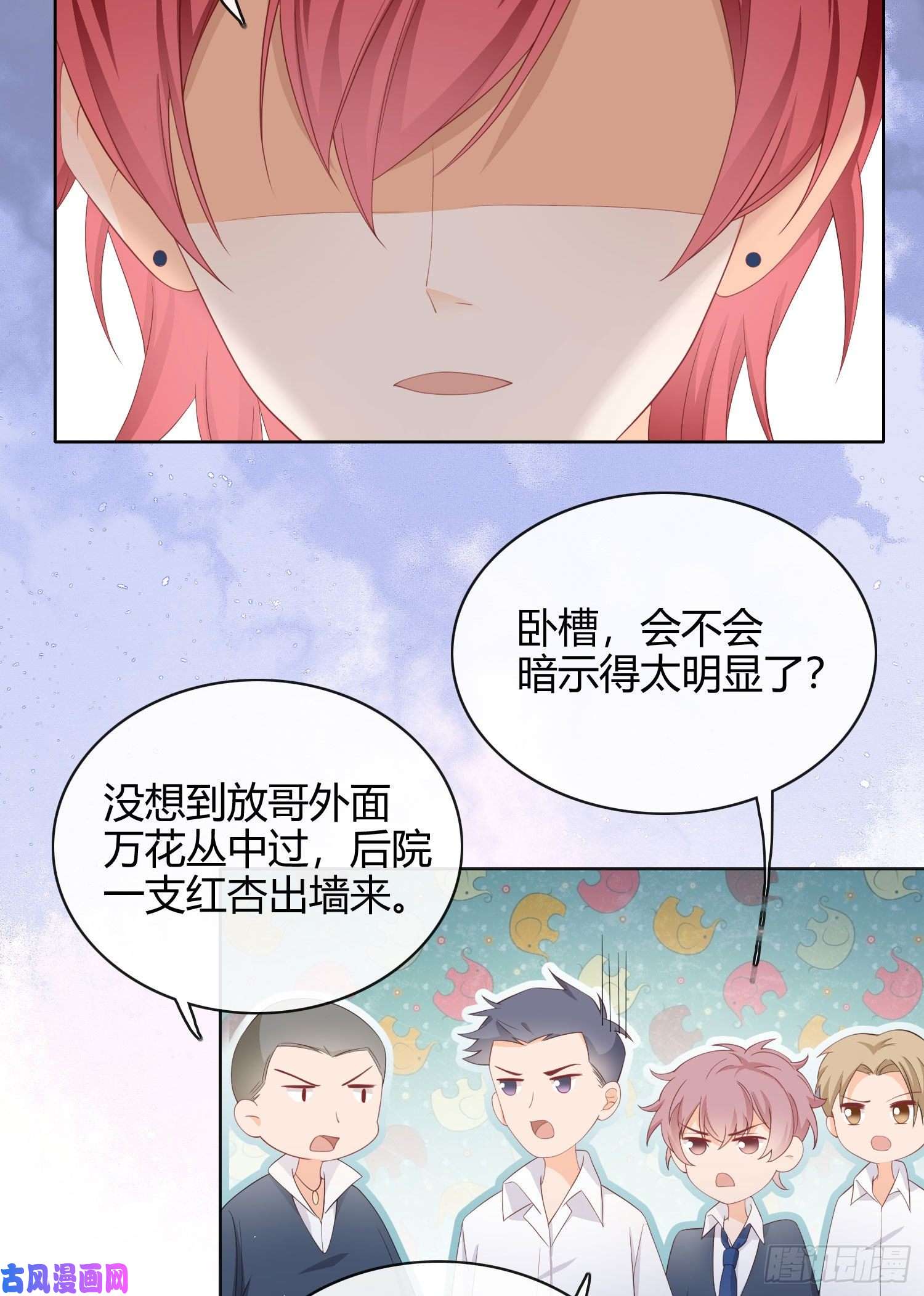 当影后不如念清华别瞎说，我们很相爱！