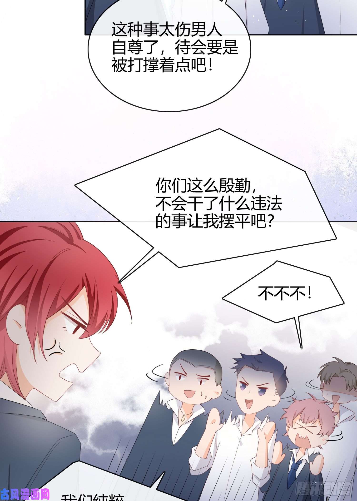 当影后不如念清华别瞎说，我们很相爱！