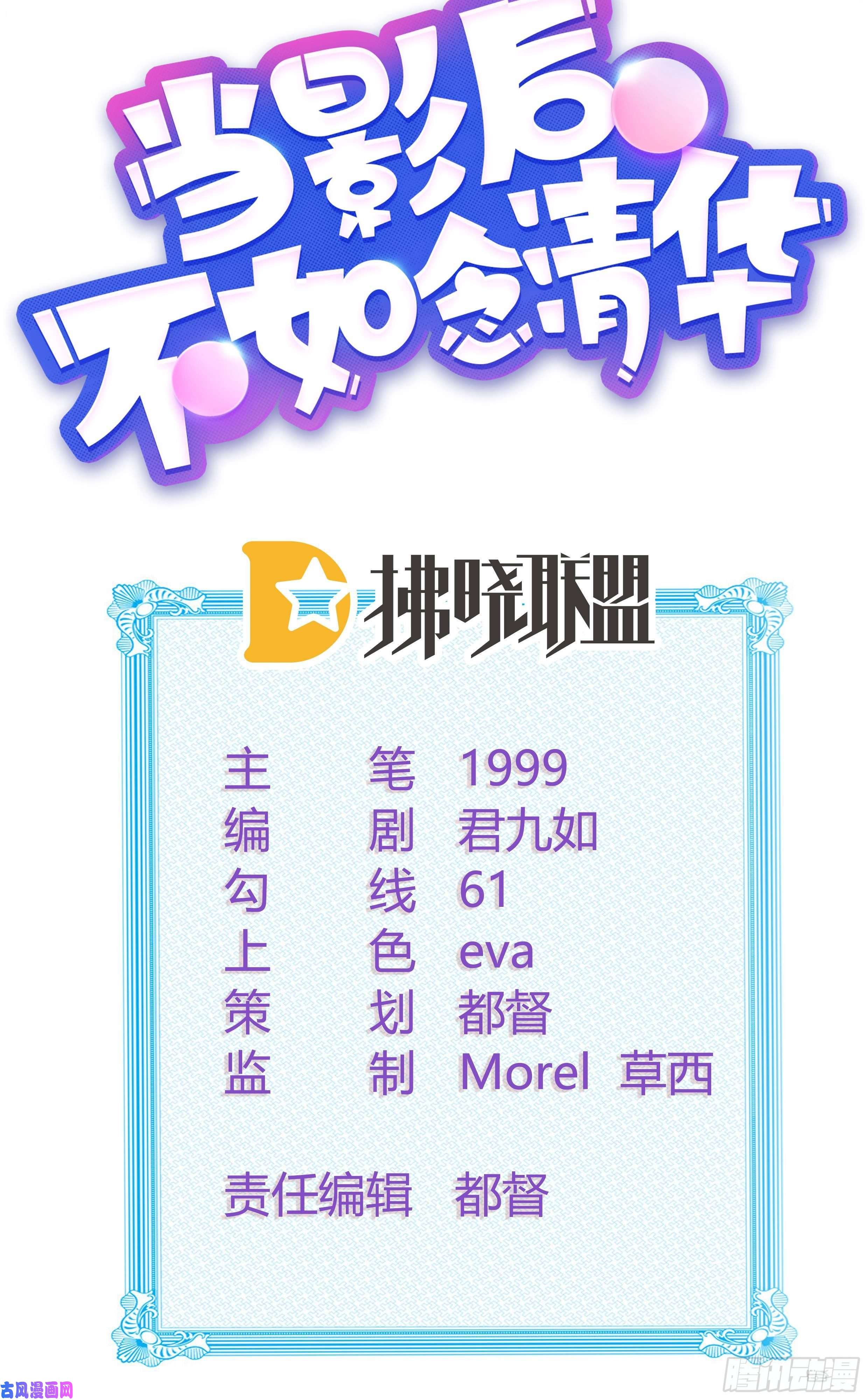 当影后不如念清华美人只配强者拥有