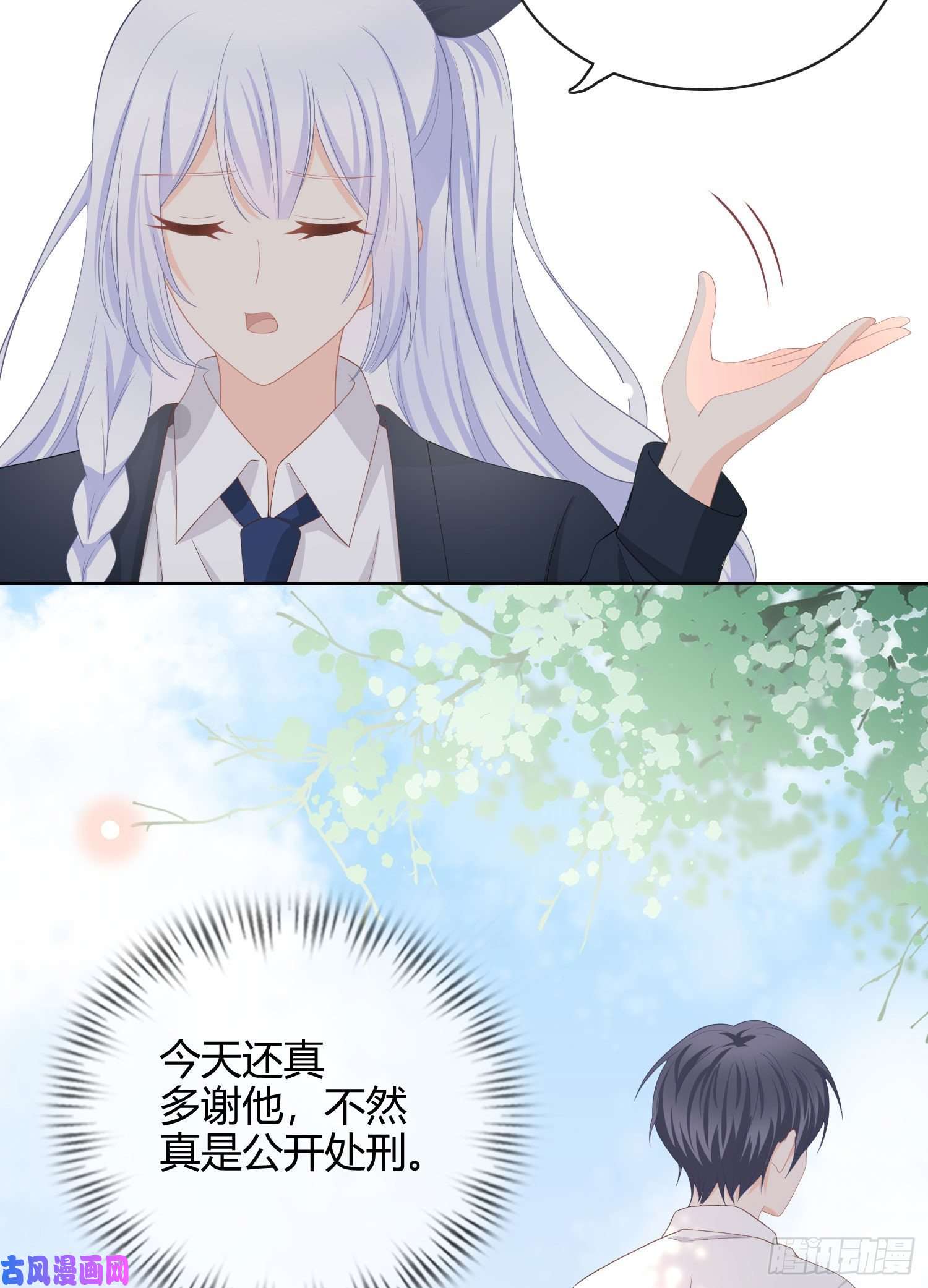 当影后不如念清华美人只配强者拥有