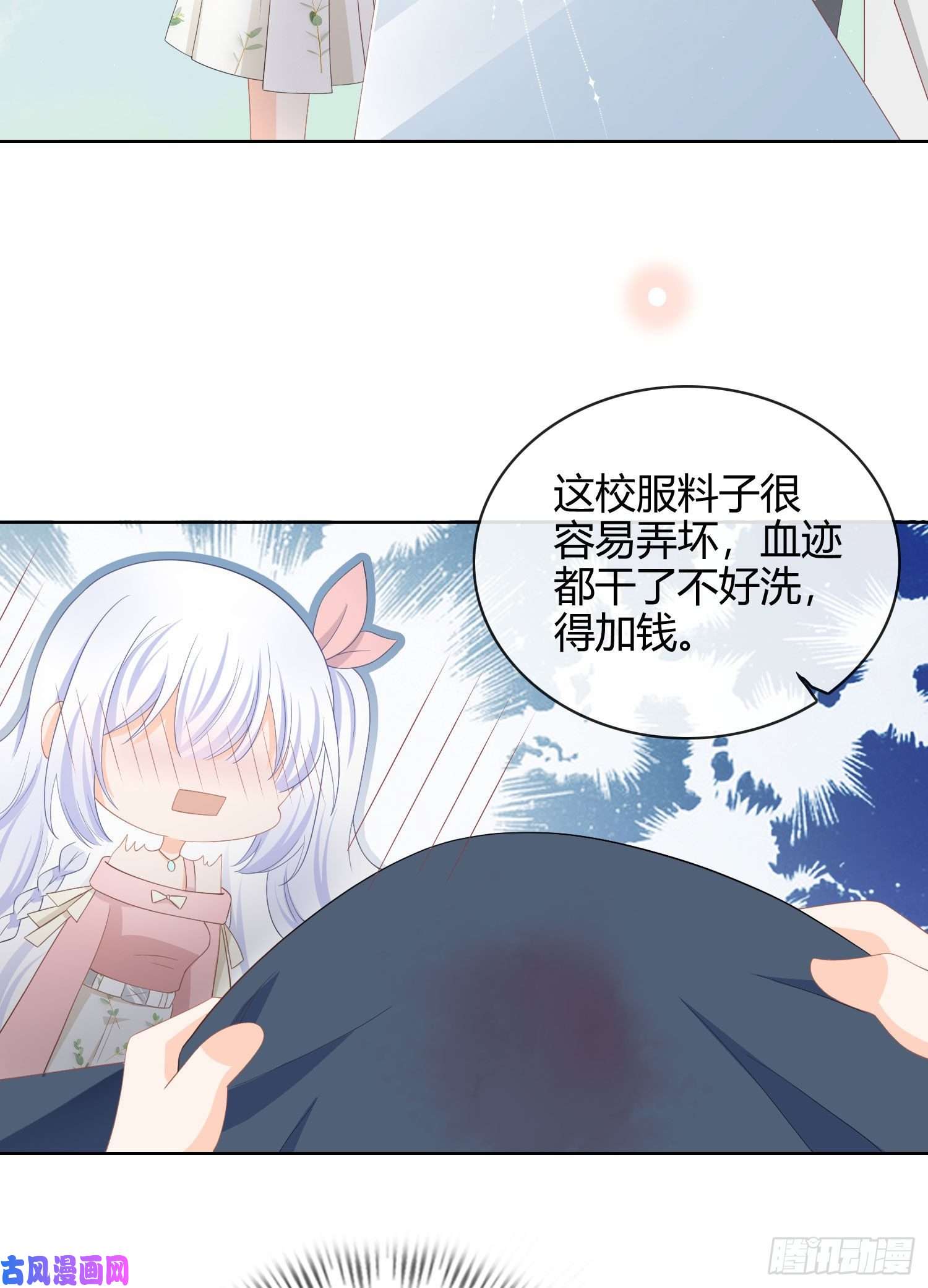 当影后不如念清华美人只配强者拥有