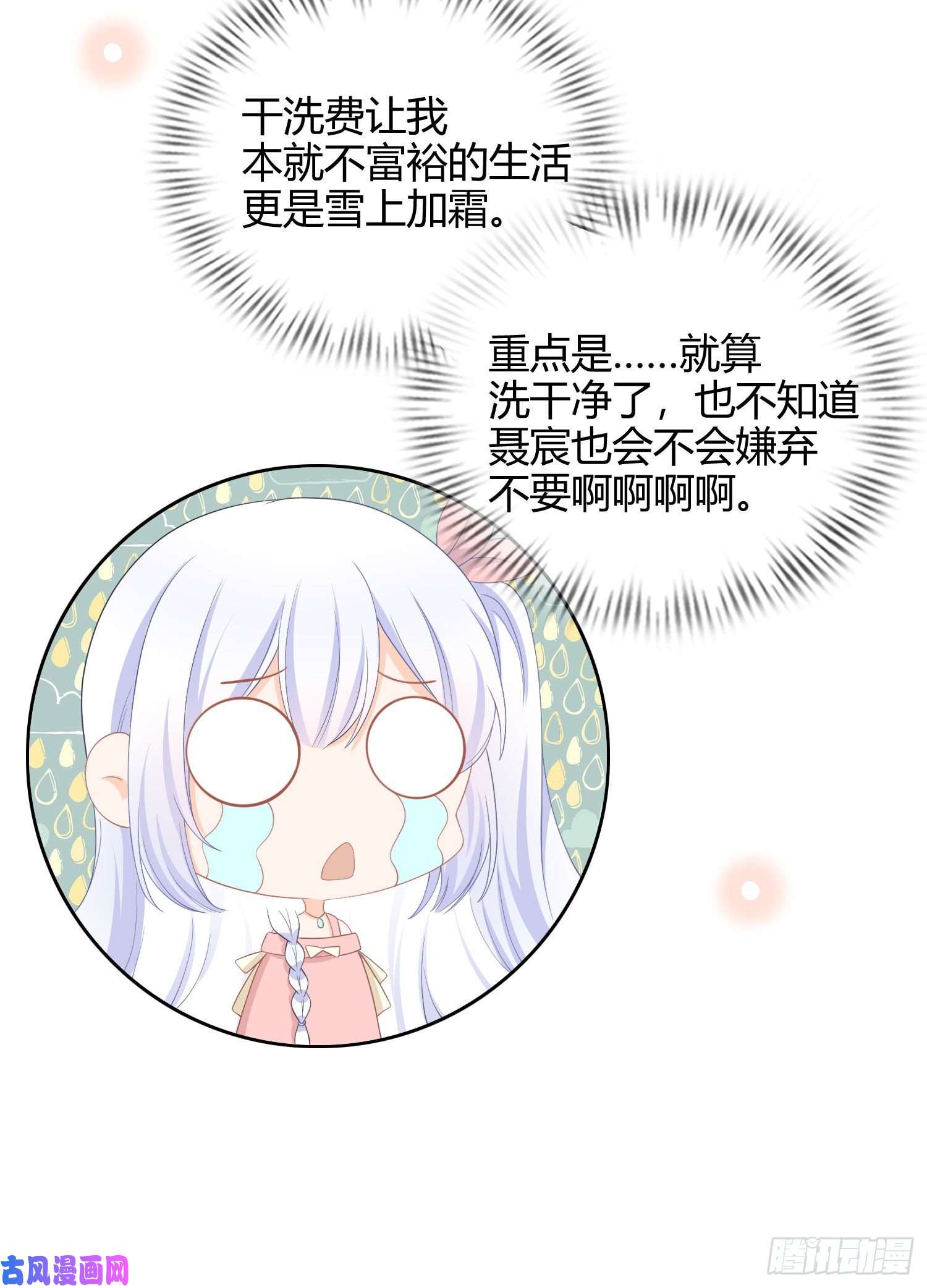 当影后不如念清华美人只配强者拥有