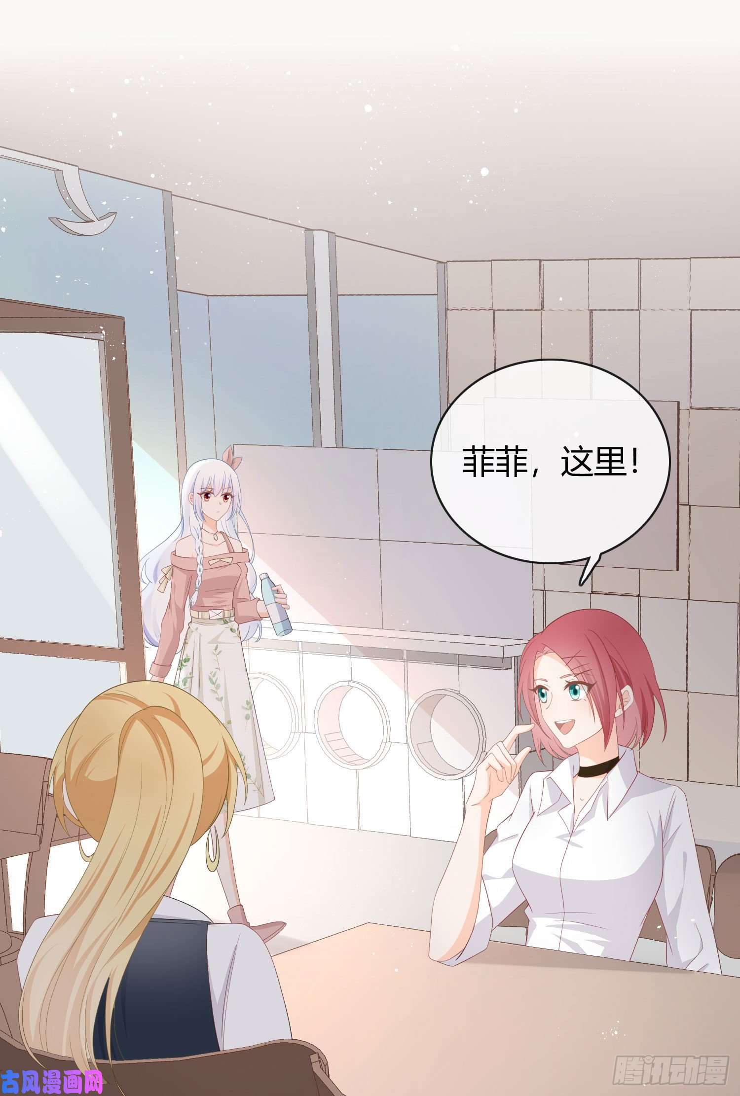 当影后不如念清华美人只配强者拥有