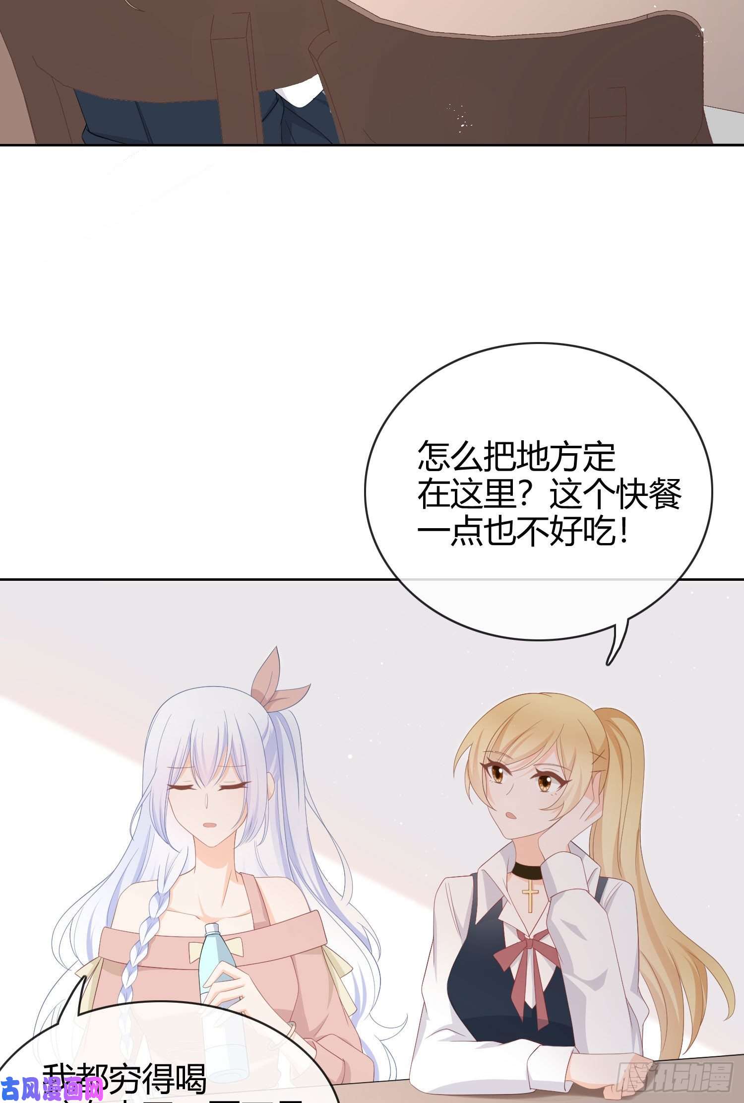 当影后不如念清华美人只配强者拥有