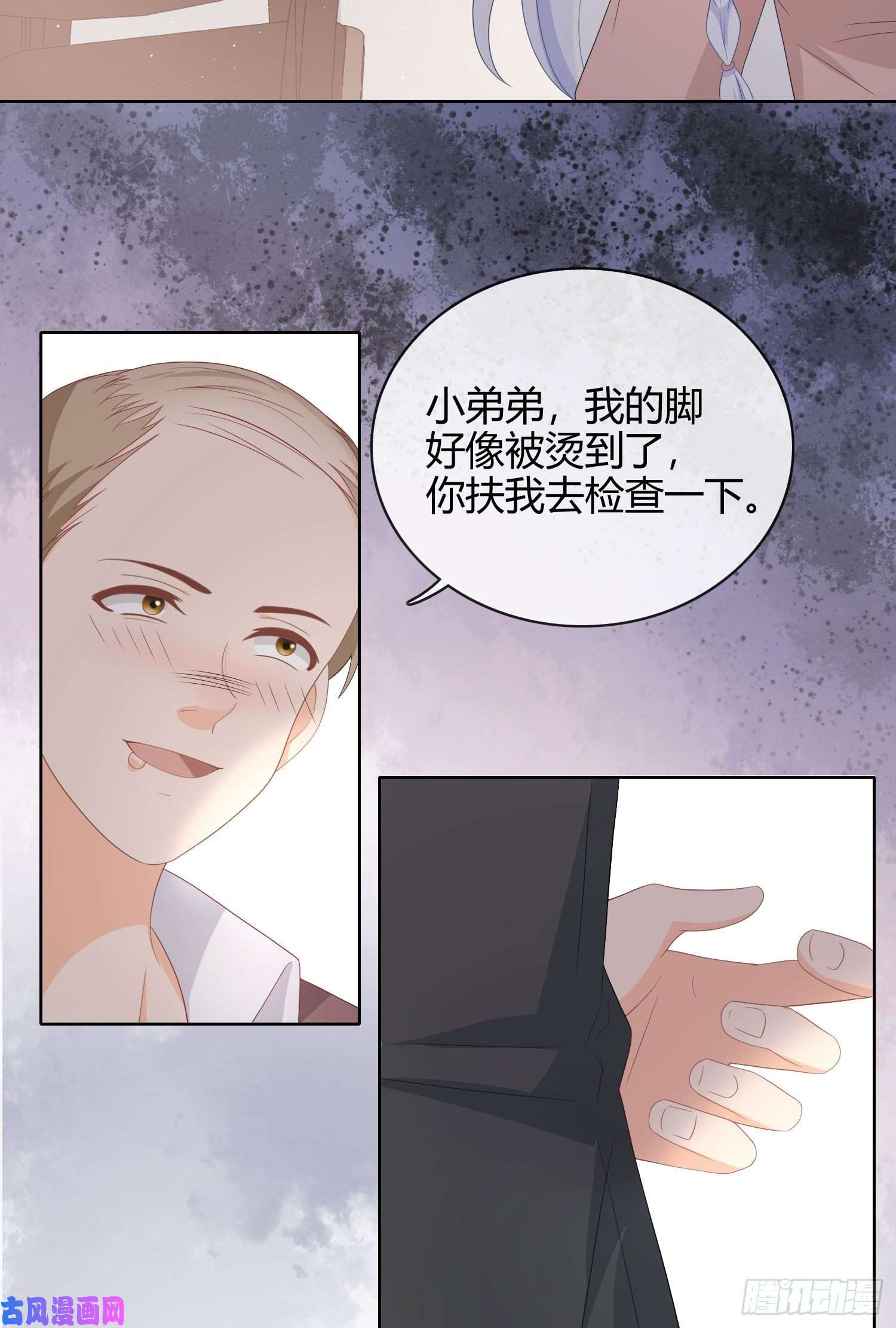 当影后不如念清华美人只配强者拥有