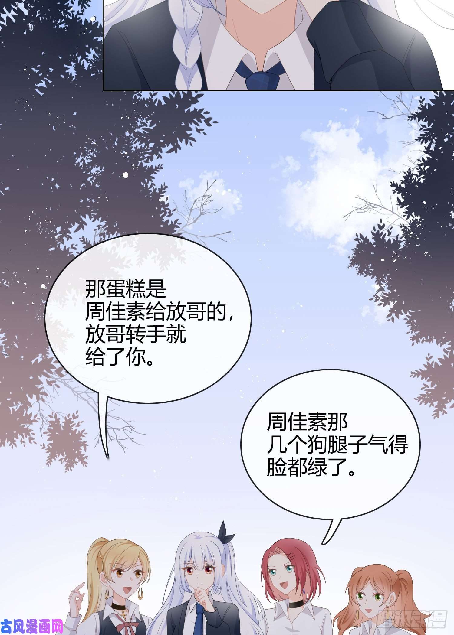 当影后不如念清华美人只配强者拥有