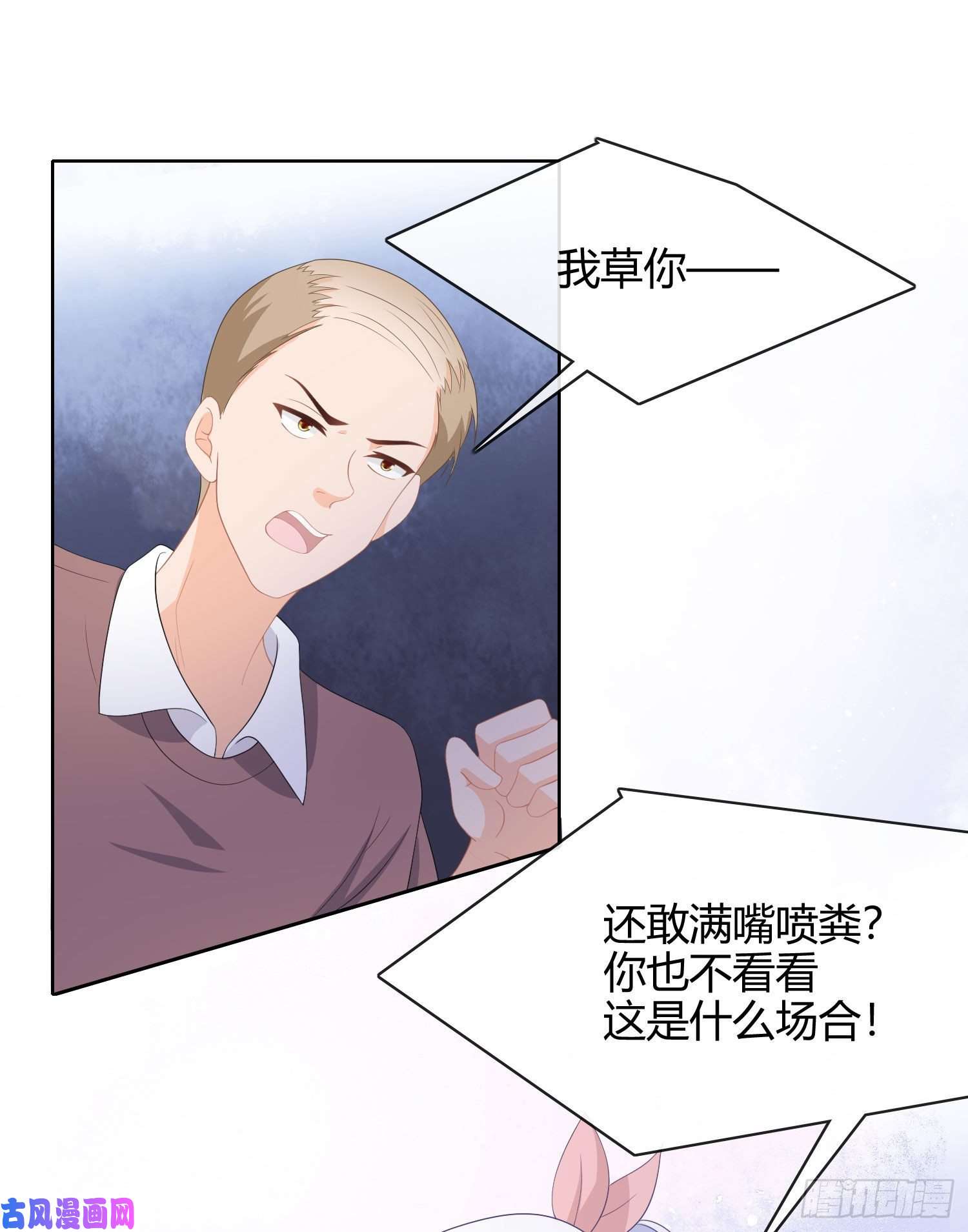 当影后不如念清华美人只配强者拥有