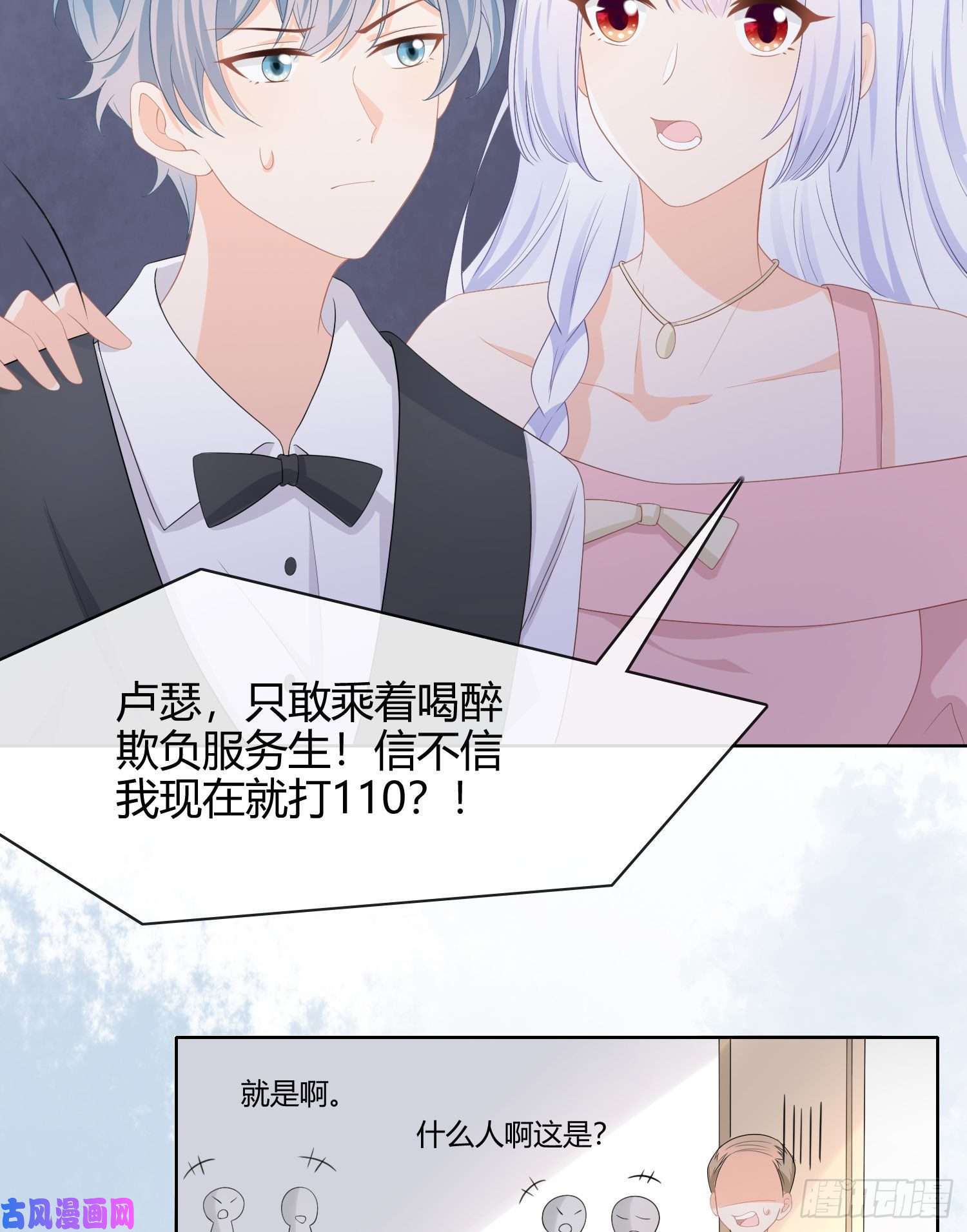 当影后不如念清华美人只配强者拥有