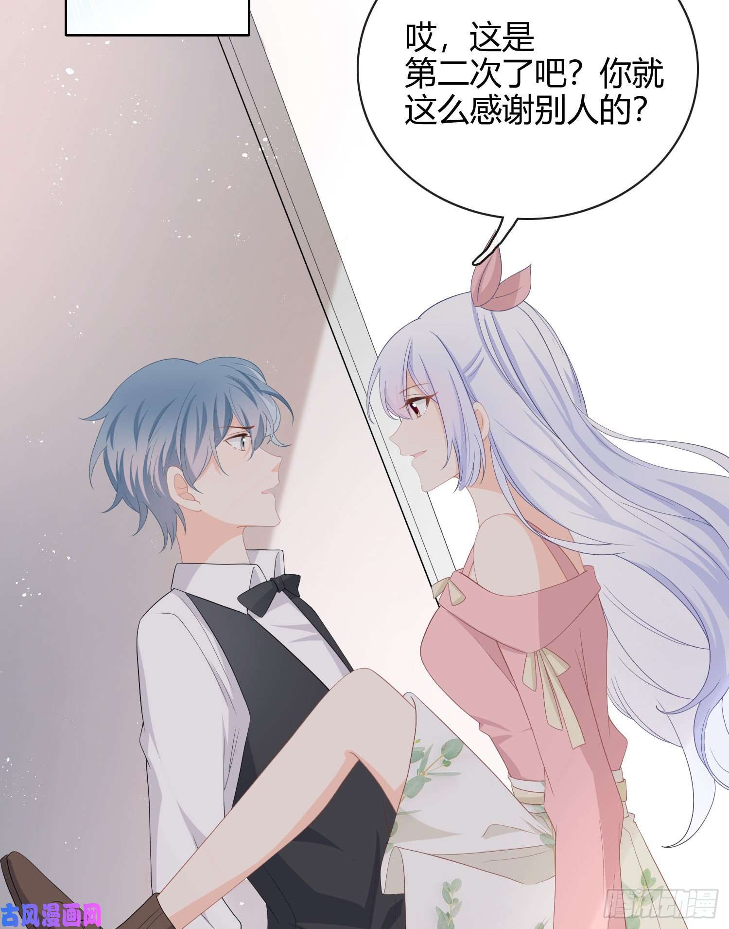 当影后不如念清华美人只配强者拥有