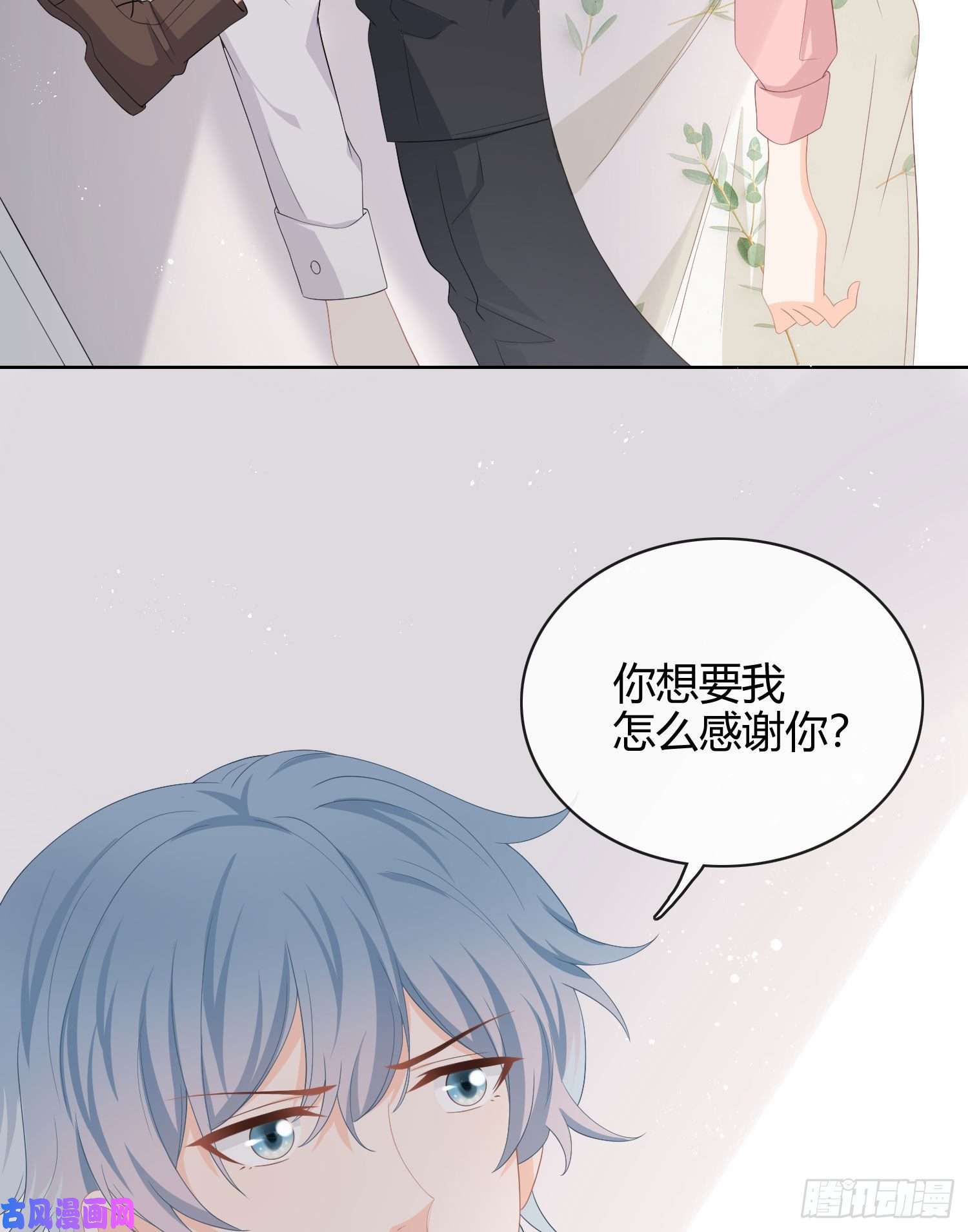 当影后不如念清华美人只配强者拥有