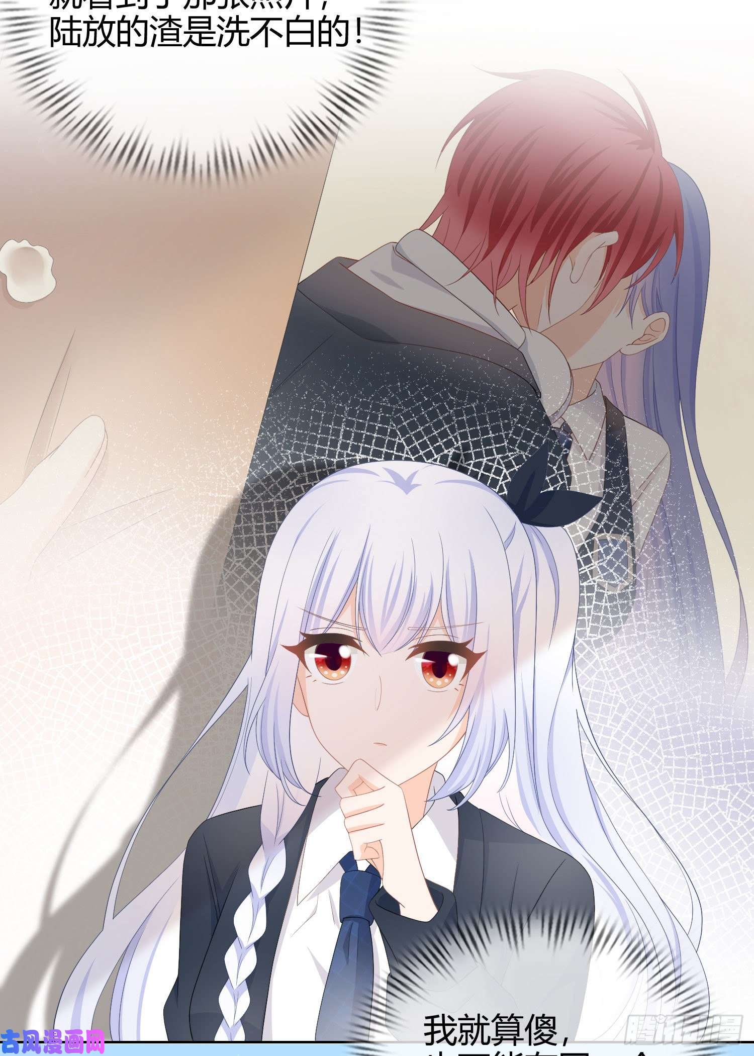 当影后不如念清华美人只配强者拥有