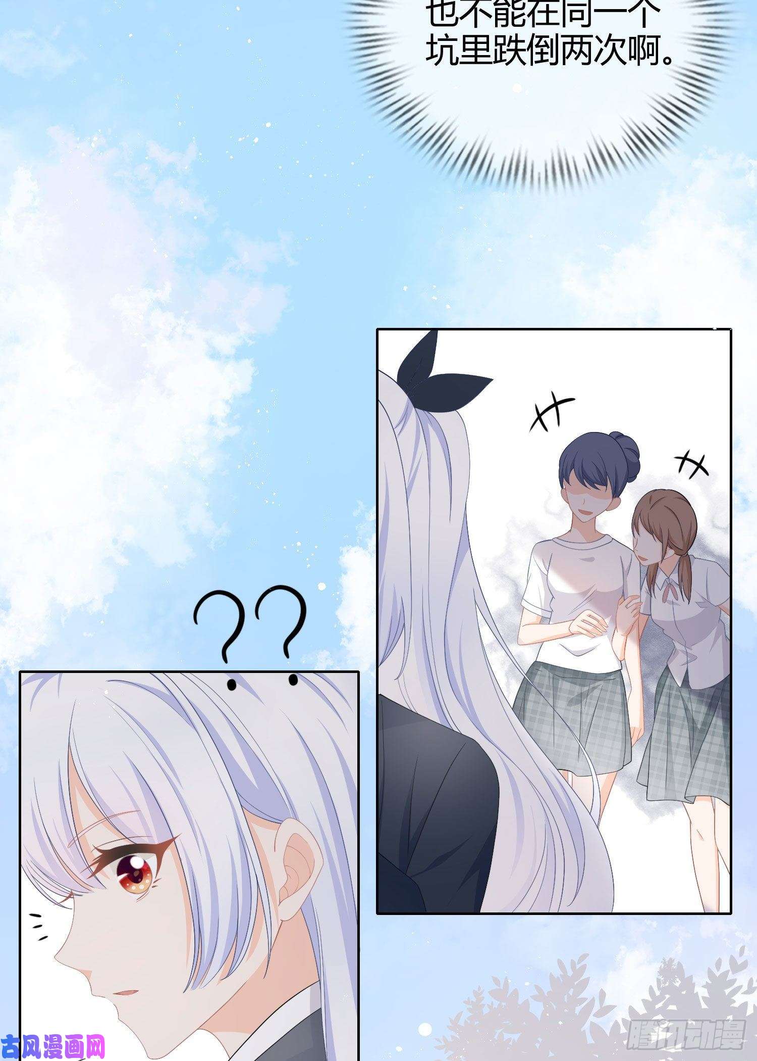 当影后不如念清华美人只配强者拥有