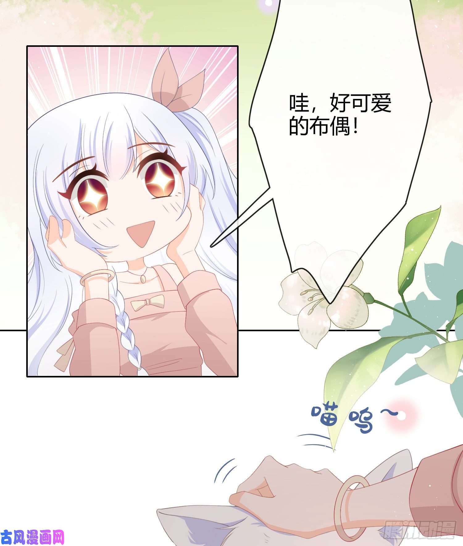 当影后不如念清华这是什么人间小可爱？！