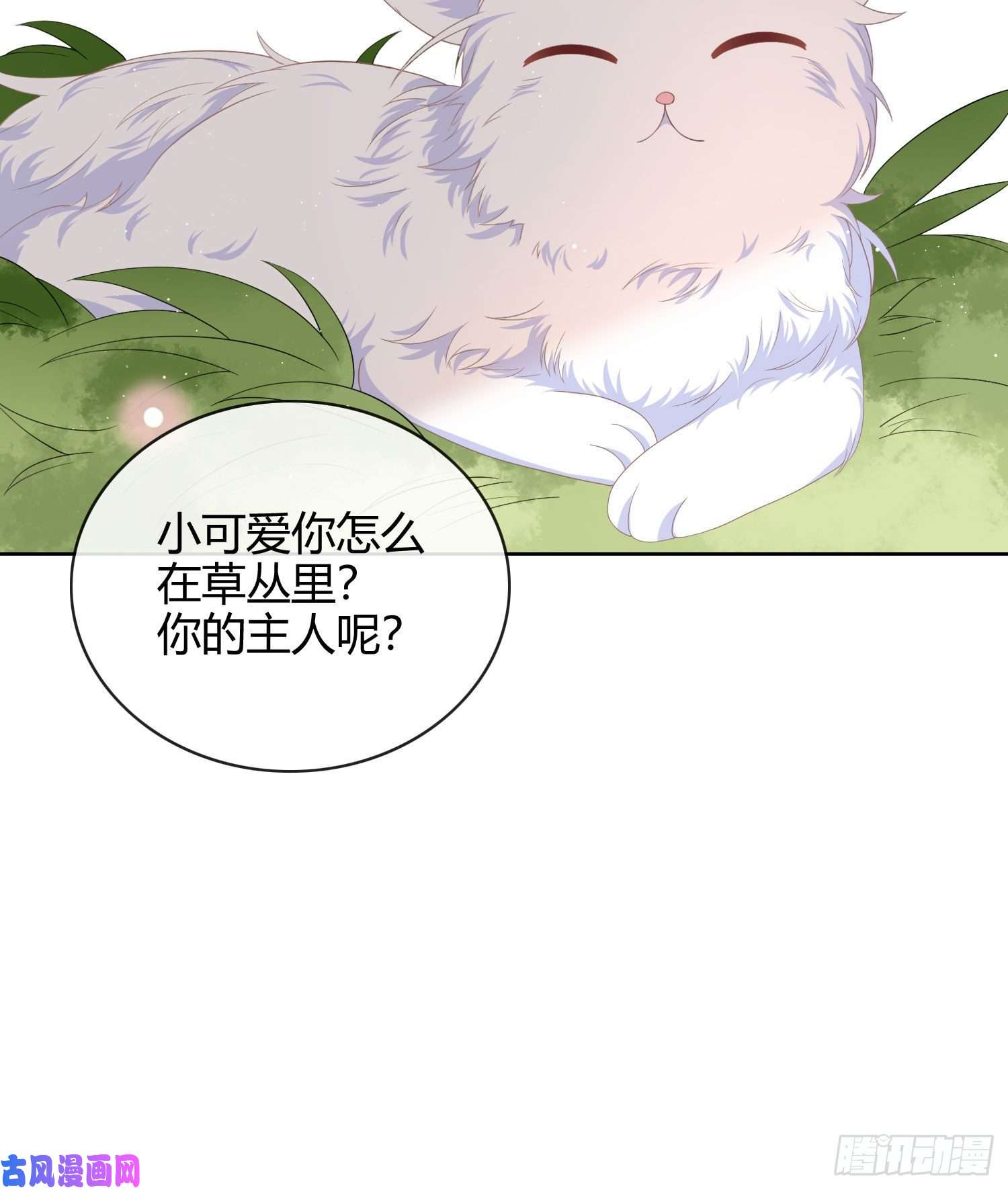 当影后不如念清华这是什么人间小可爱？！