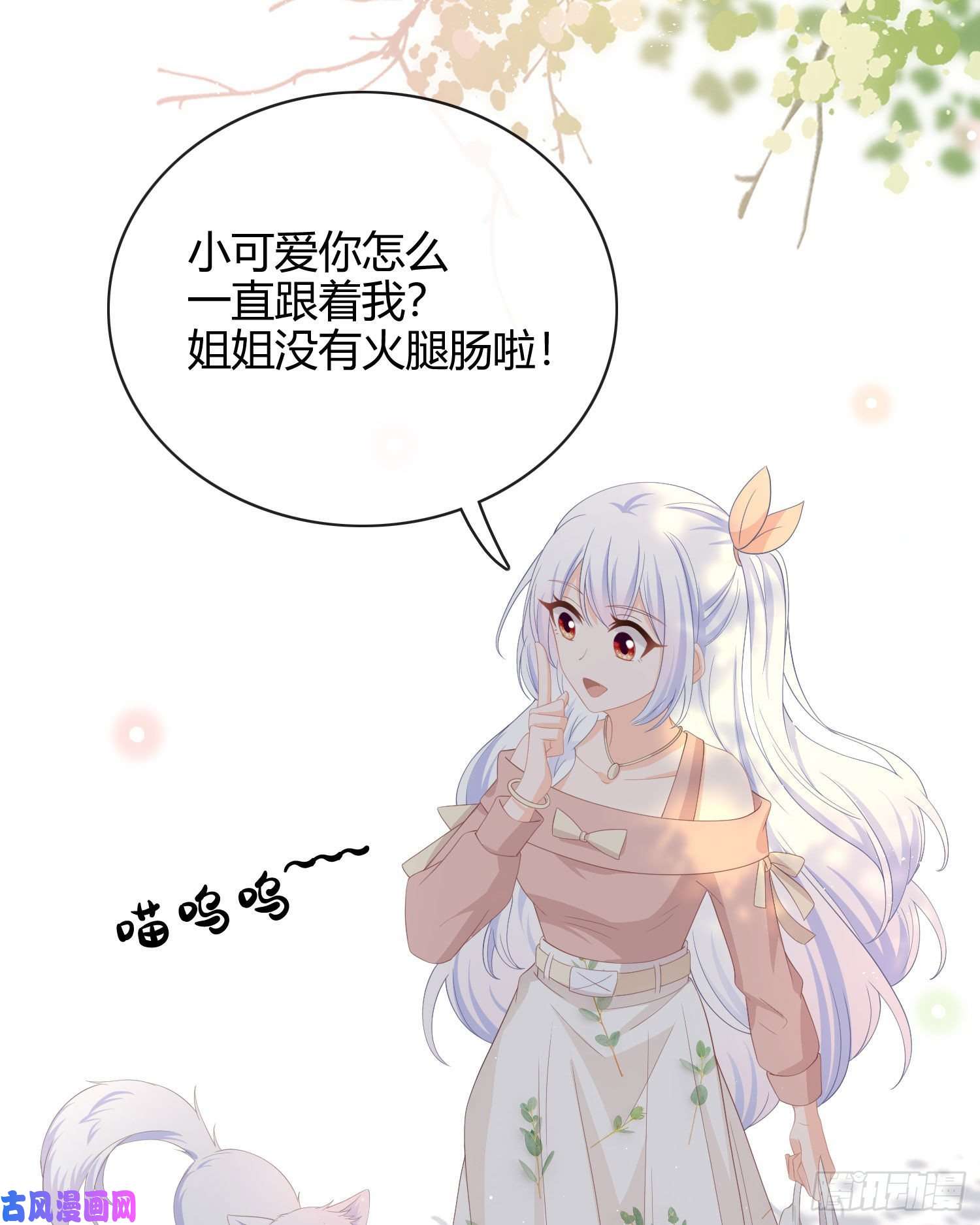当影后不如念清华这是什么人间小可爱？！