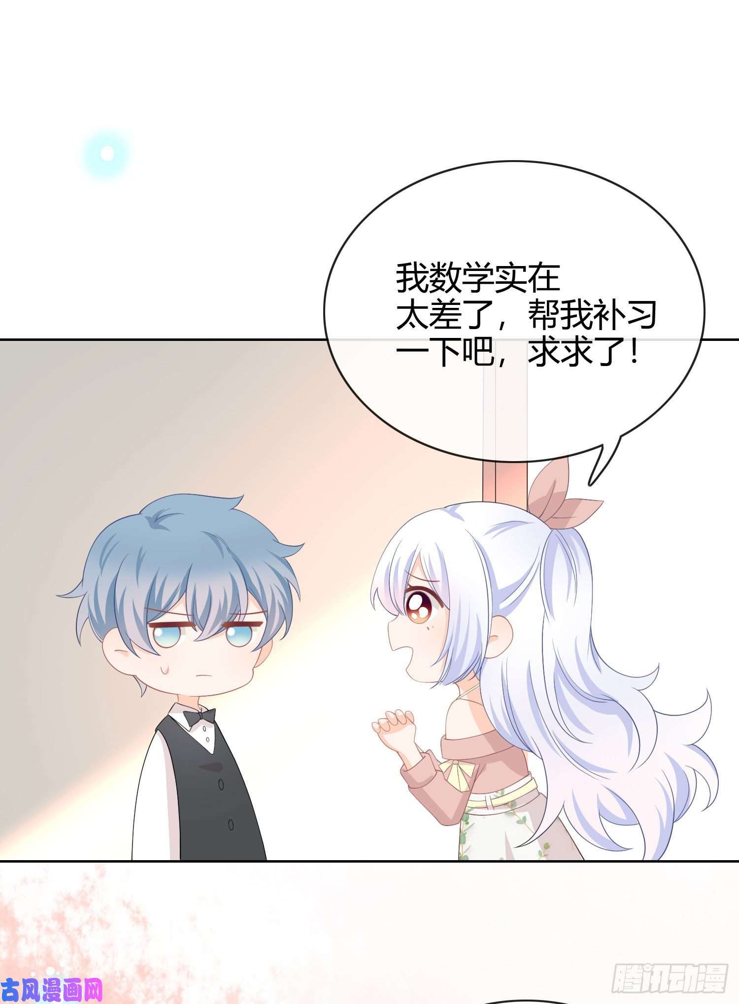 当影后不如念清华这是什么人间小可爱？！