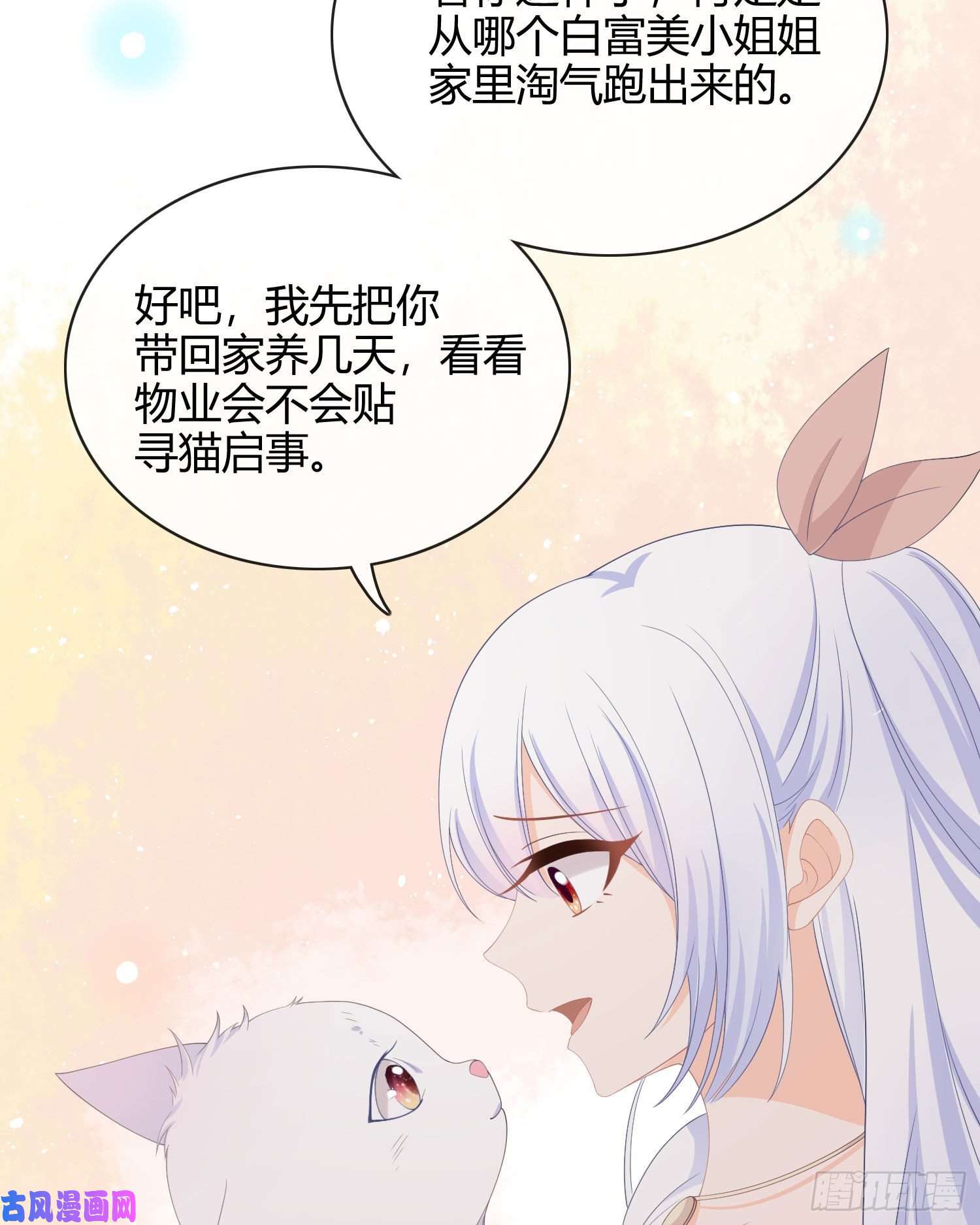 当影后不如念清华这是什么人间小可爱？！