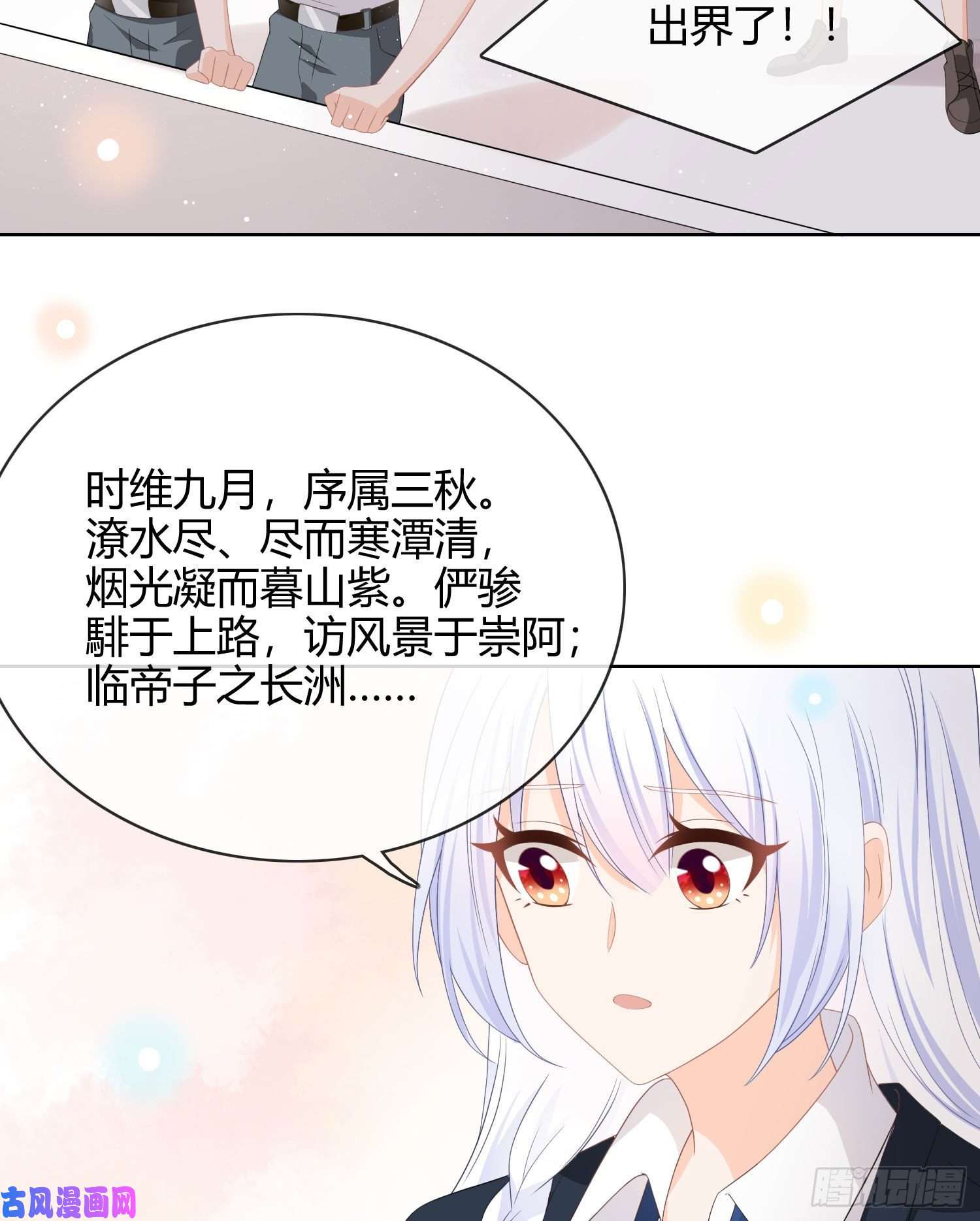 当影后不如念清华这是什么人间小可爱？！
