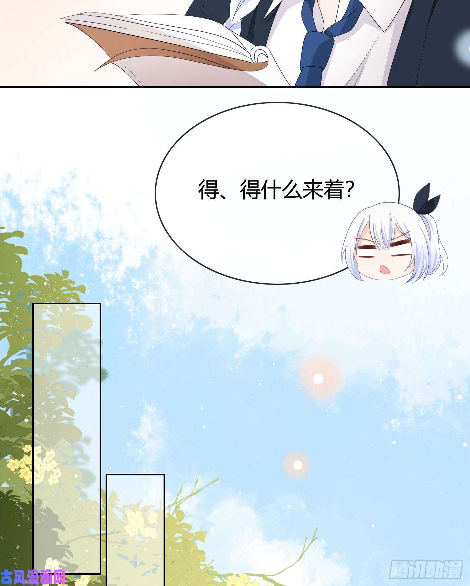 当影后不如念清华这是什么人间小可爱？！