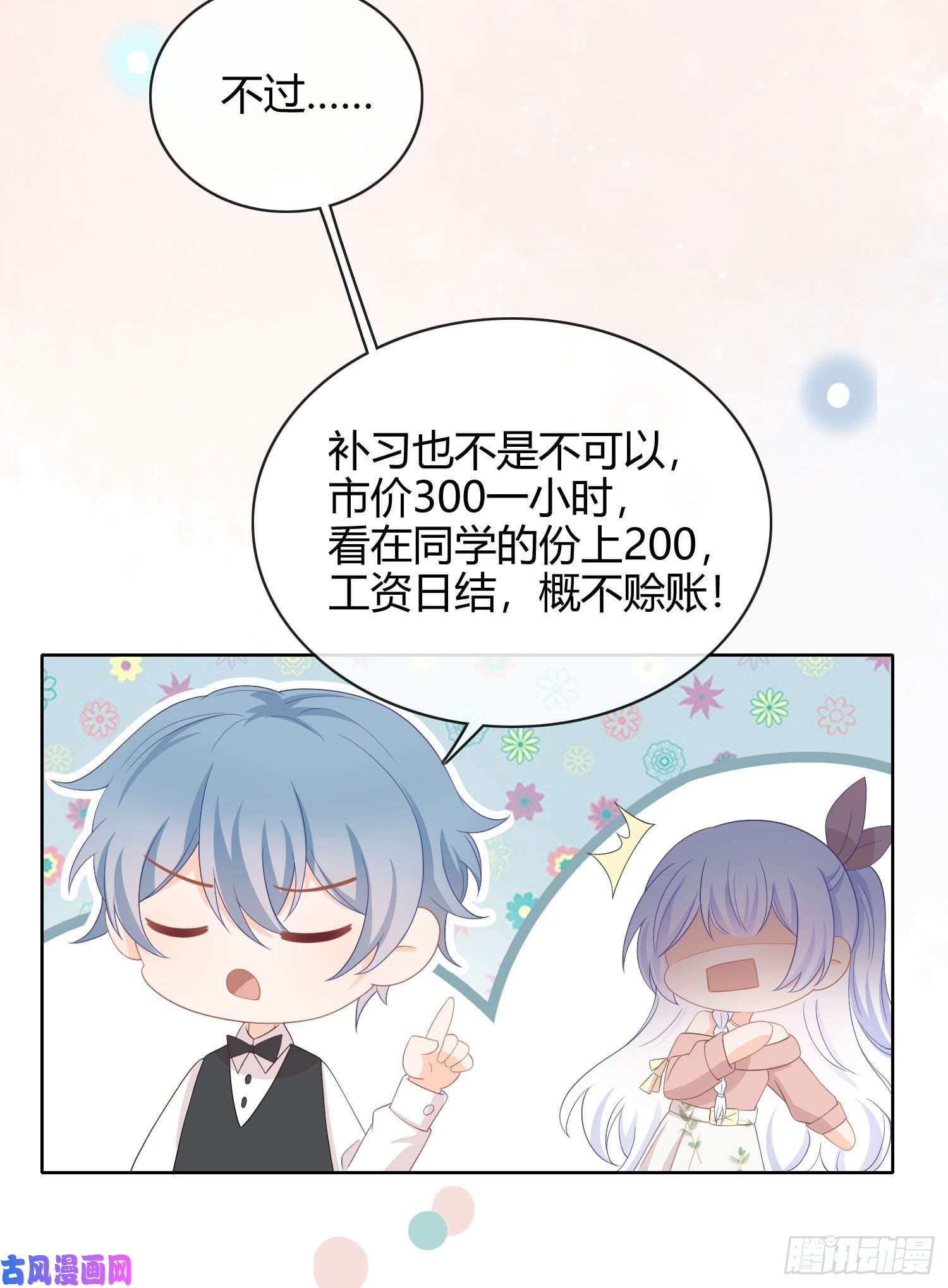 当影后不如念清华这是什么人间小可爱？！