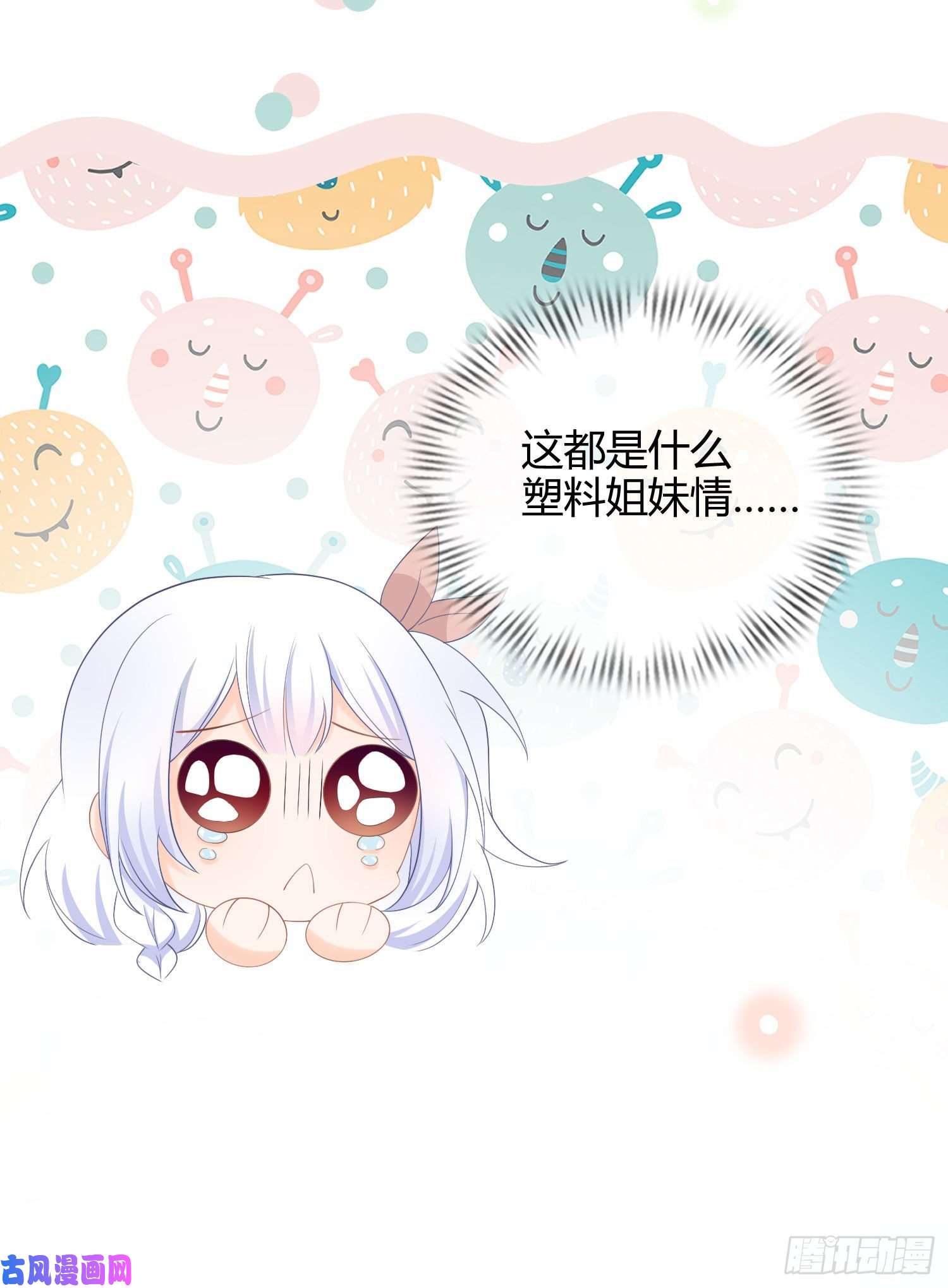 当影后不如念清华这是什么人间小可爱？！