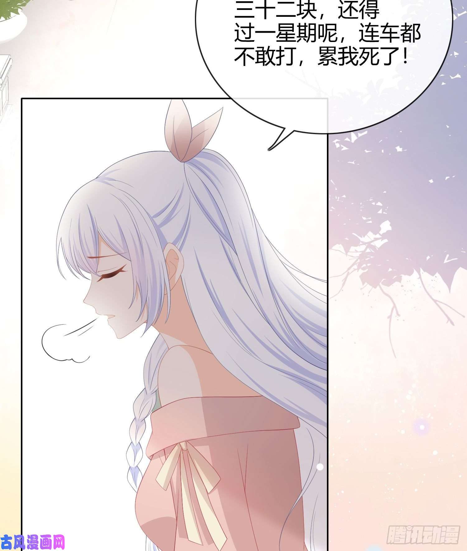 当影后不如念清华这是什么人间小可爱？！