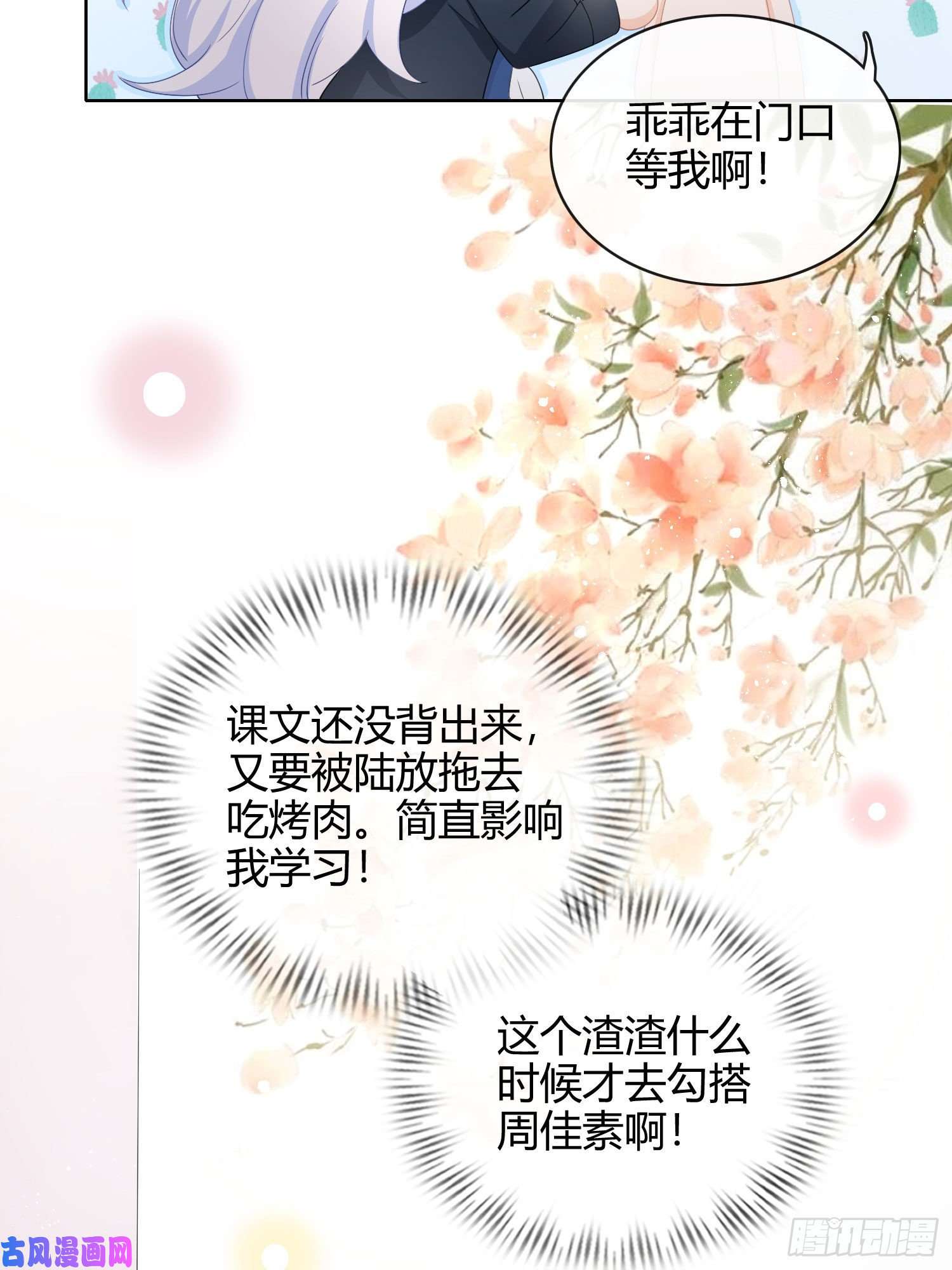 当影后不如念清华篮球队猛男集体落泪