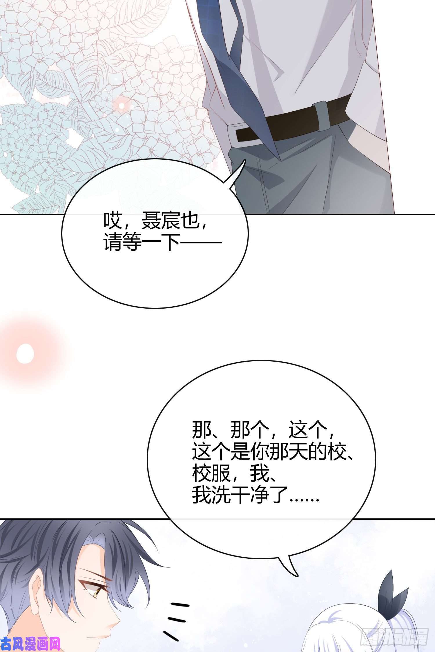 当影后不如念清华篮球队猛男集体落泪