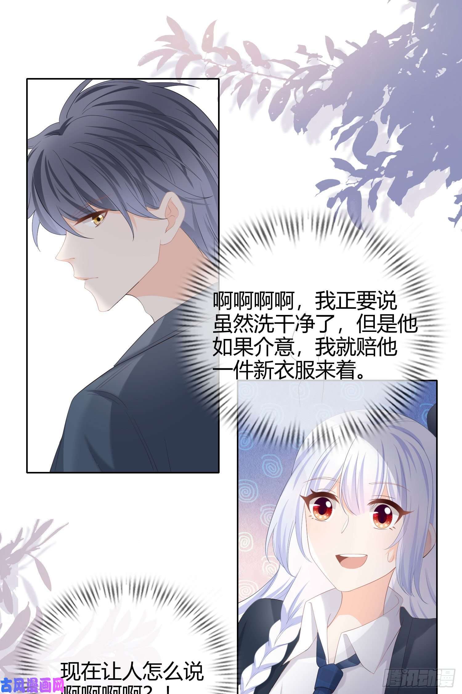 当影后不如念清华篮球队猛男集体落泪