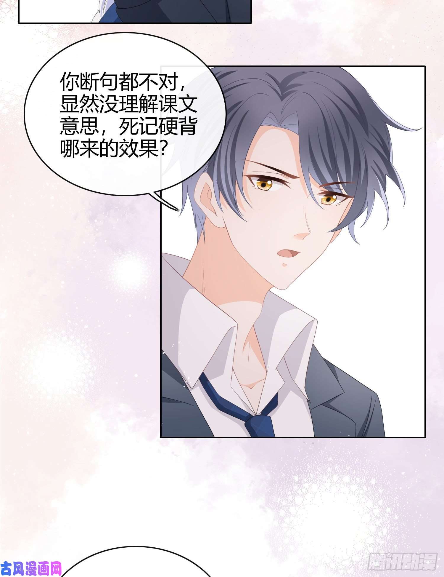 当影后不如念清华篮球队猛男集体落泪