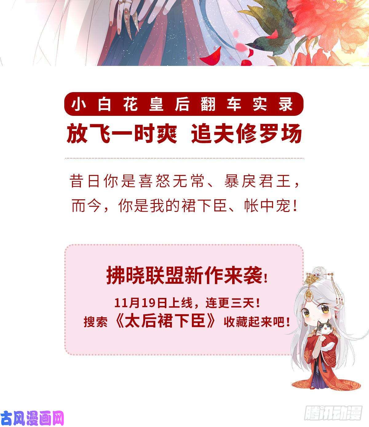 当影后不如念清华篮球队猛男集体落泪