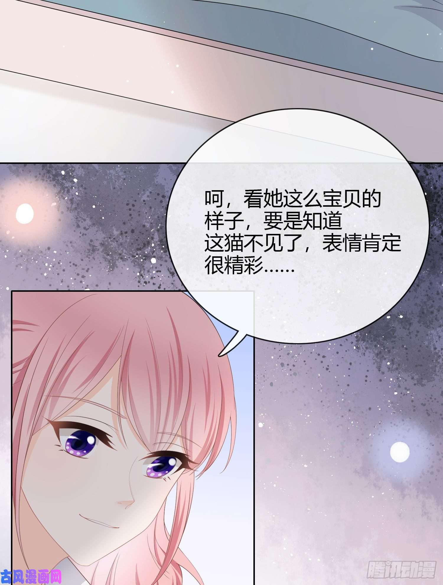 当影后不如念清华绿茶终结者