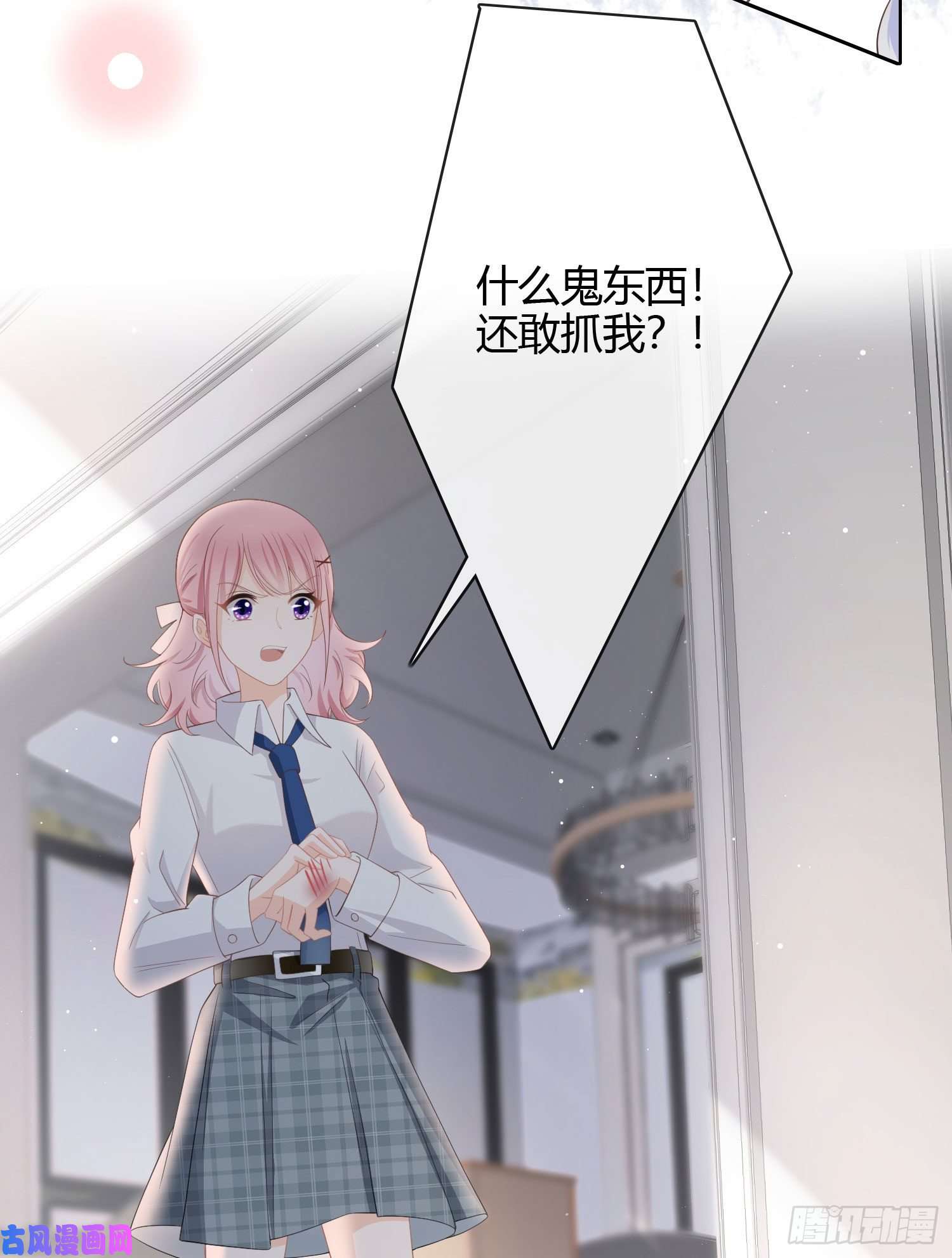 当影后不如念清华绿茶终结者