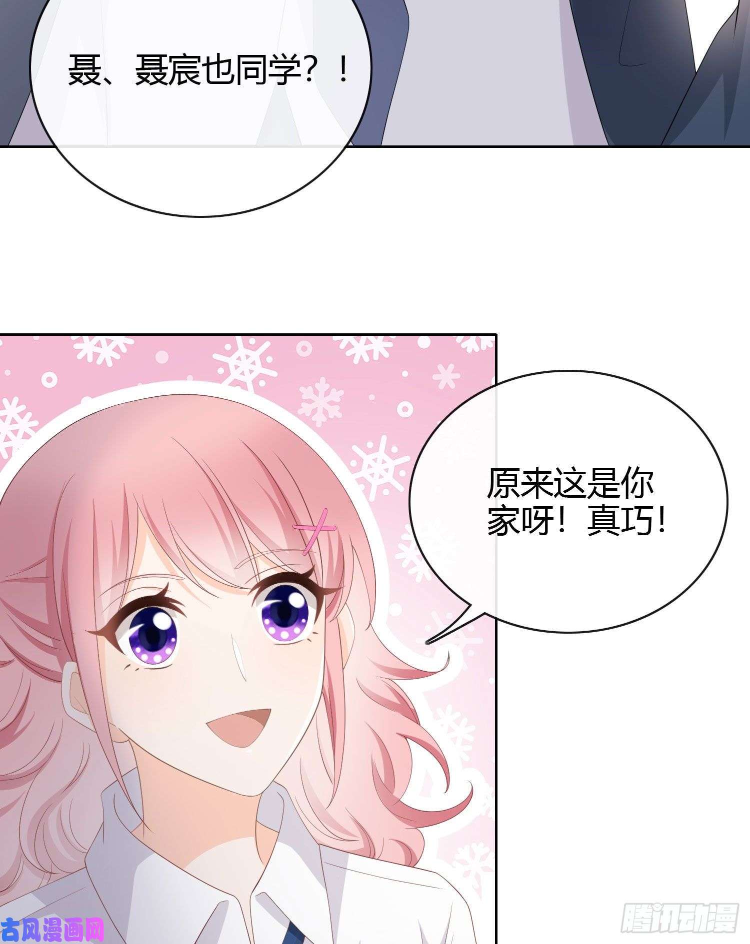 当影后不如念清华绿茶终结者