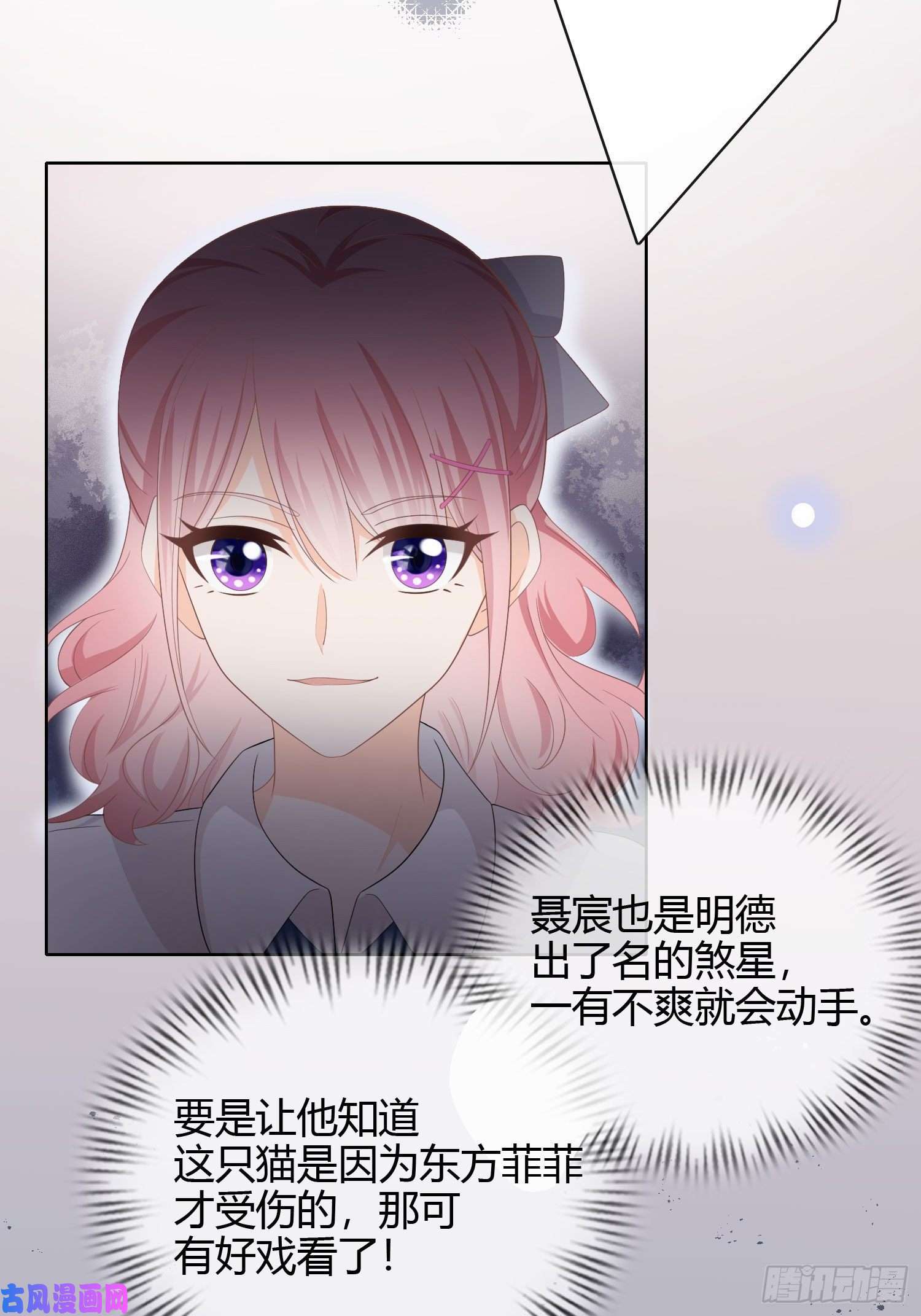 当影后不如念清华绿茶终结者