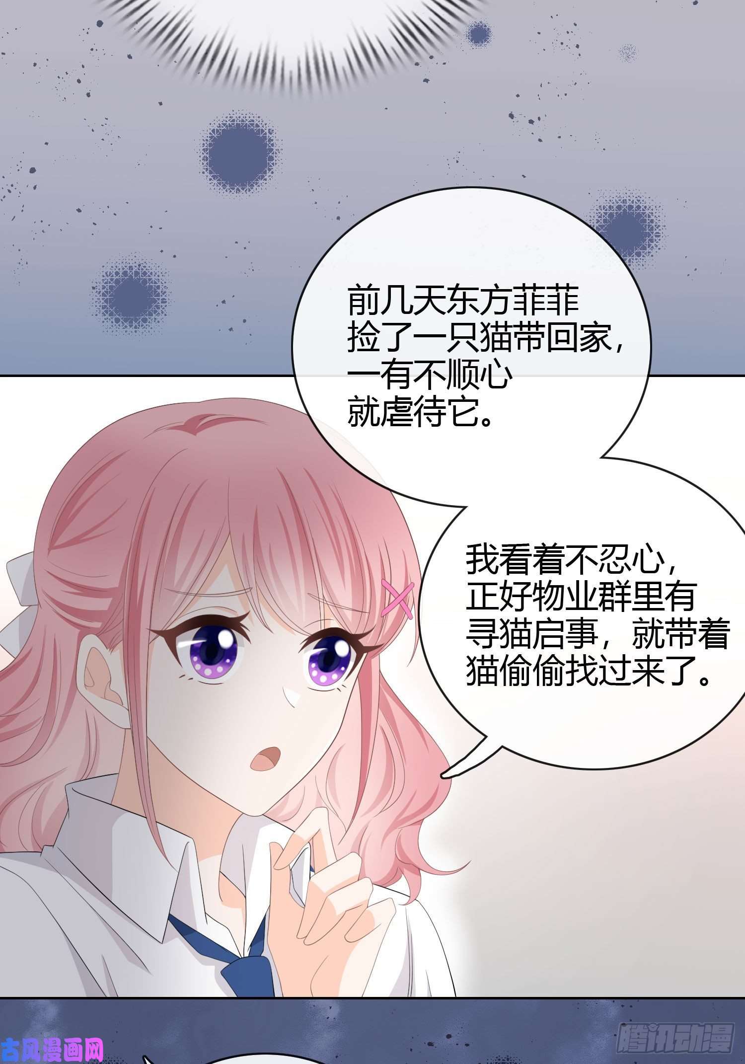 当影后不如念清华绿茶终结者
