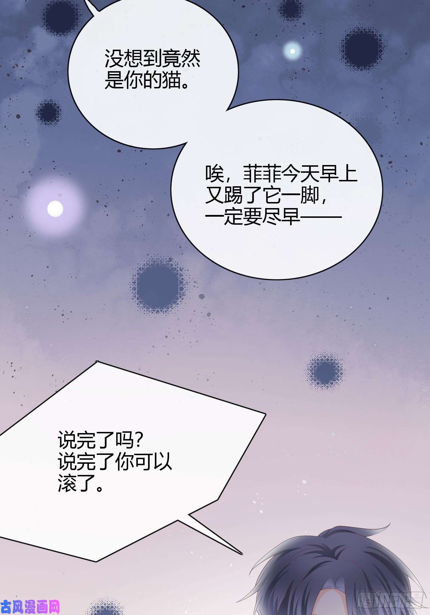 当影后不如念清华绿茶终结者