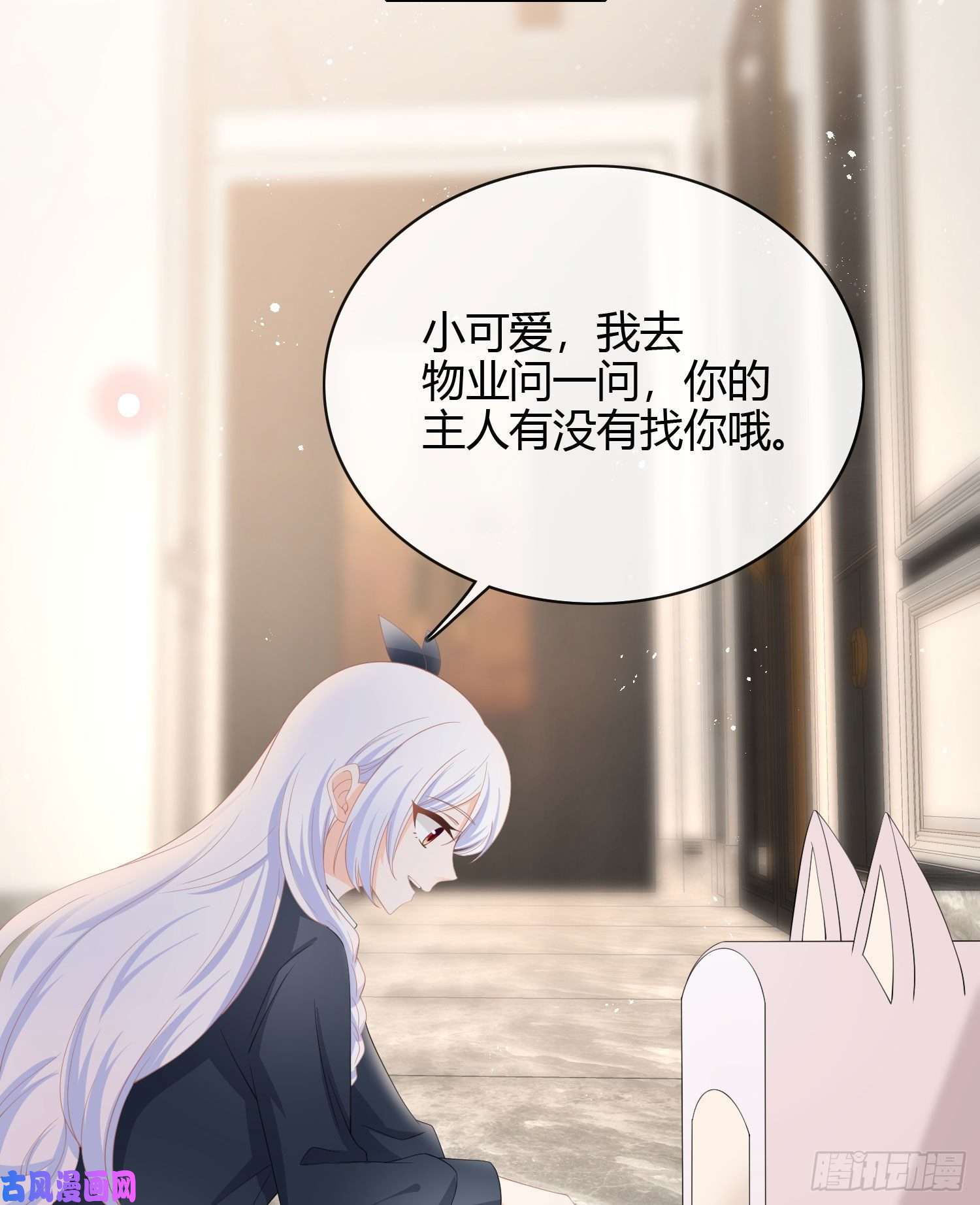 当影后不如念清华绿茶终结者