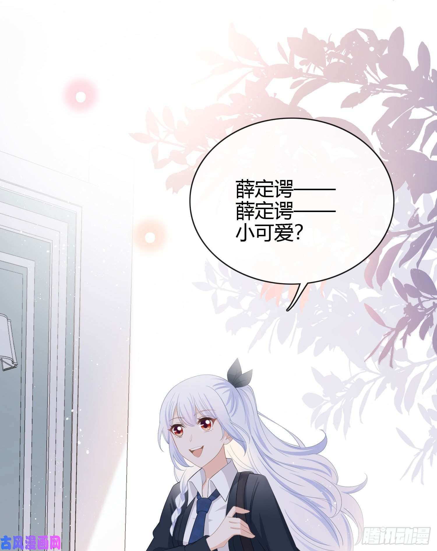 当影后不如念清华绿茶终结者