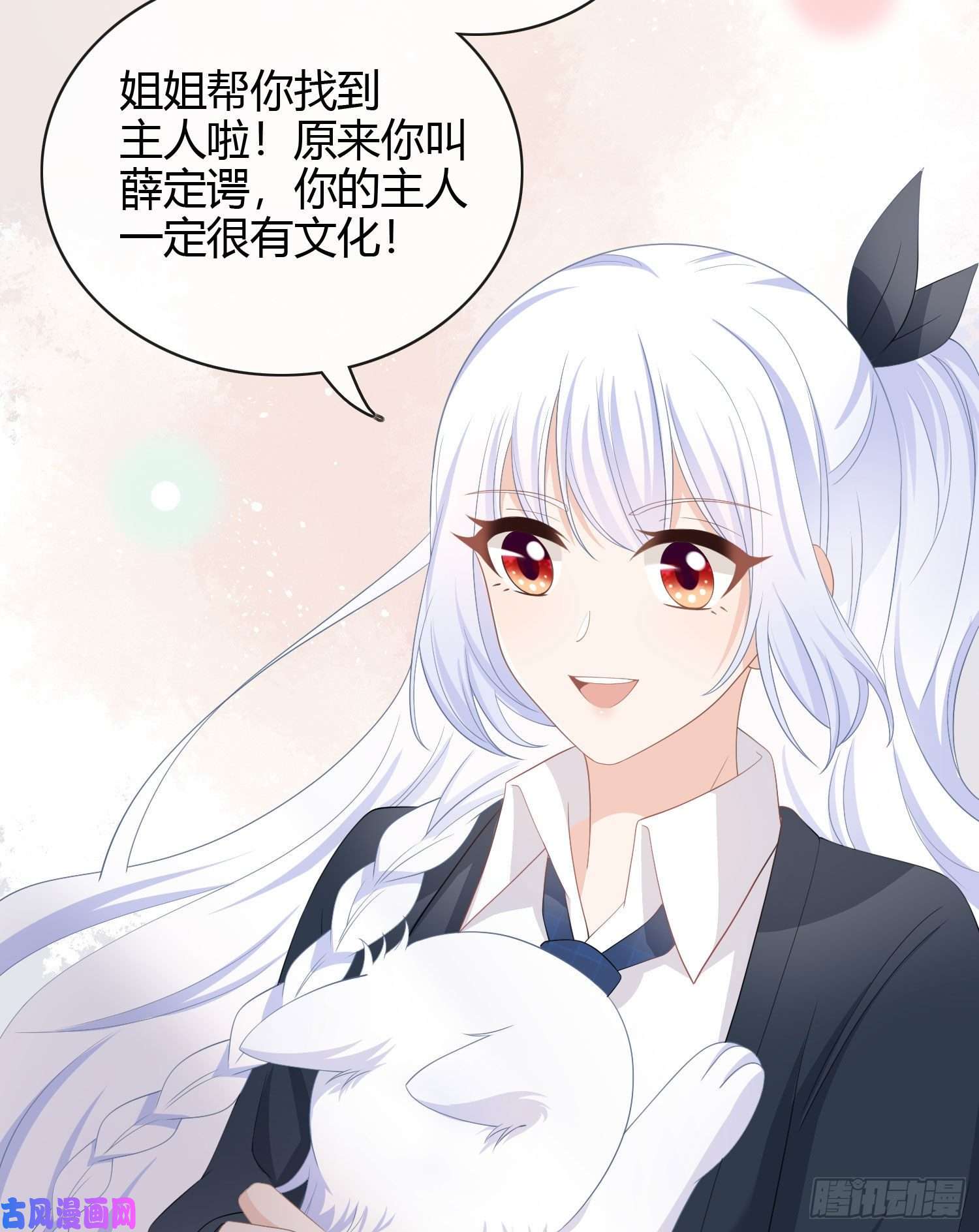 当影后不如念清华绿茶终结者