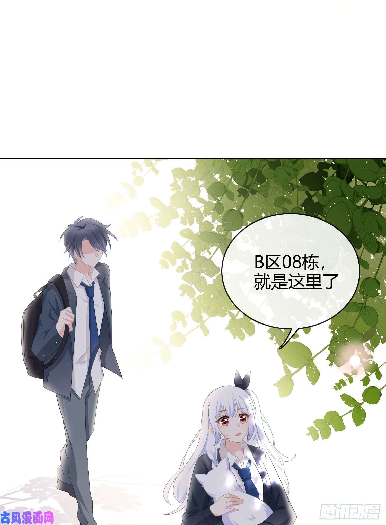 当影后不如念清华绿茶终结者