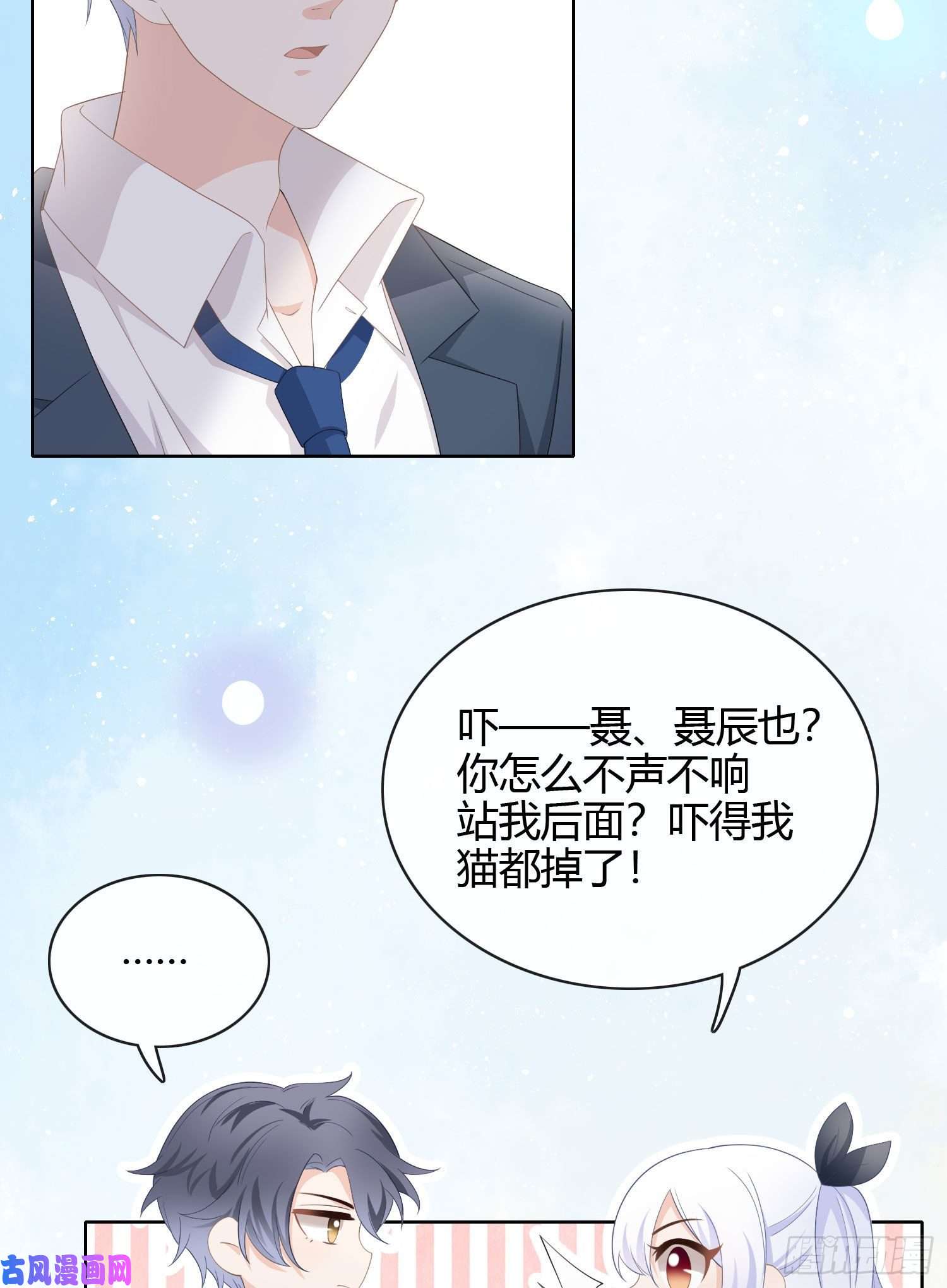 当影后不如念清华绿茶终结者